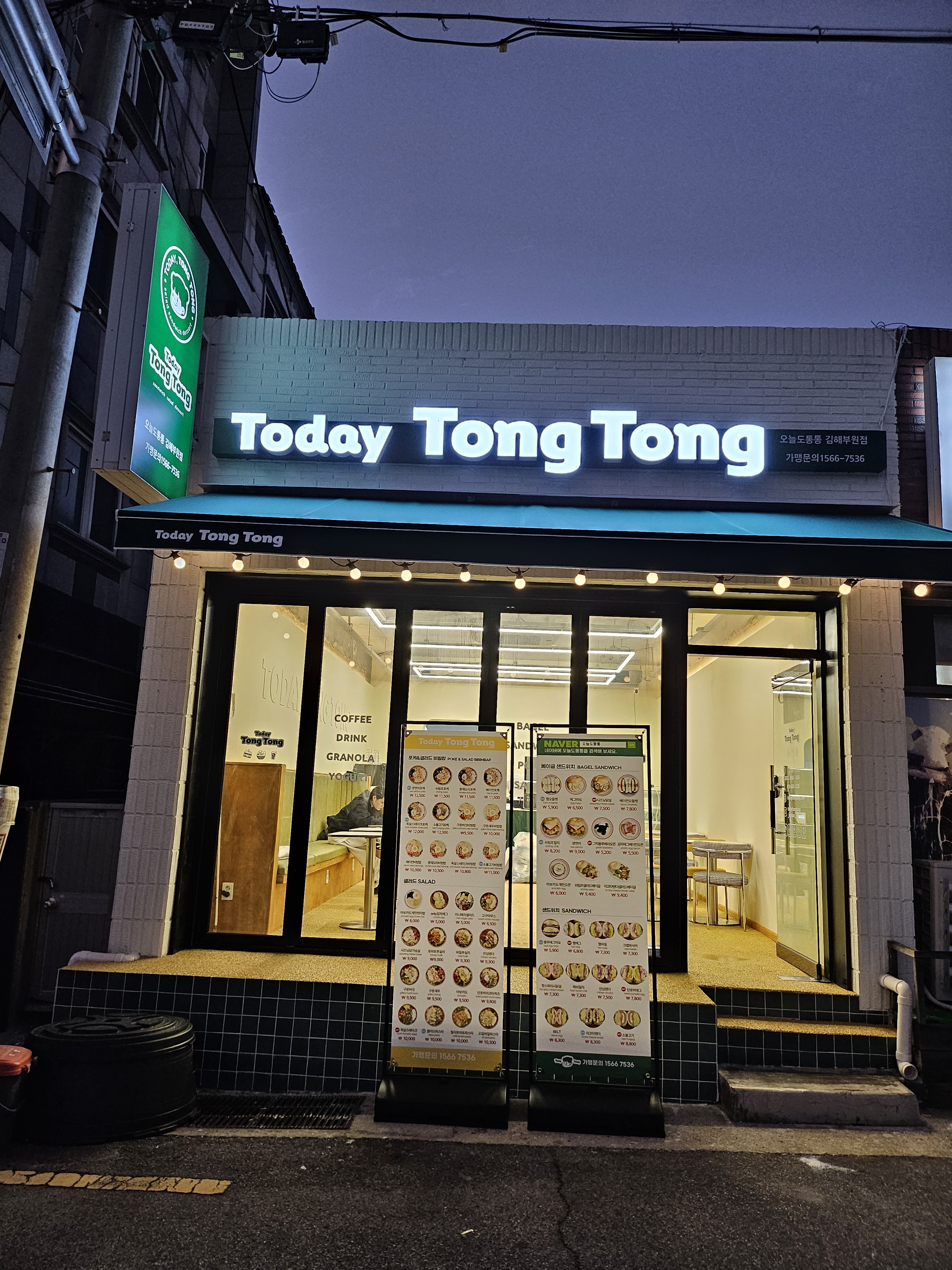 4번째 이미지