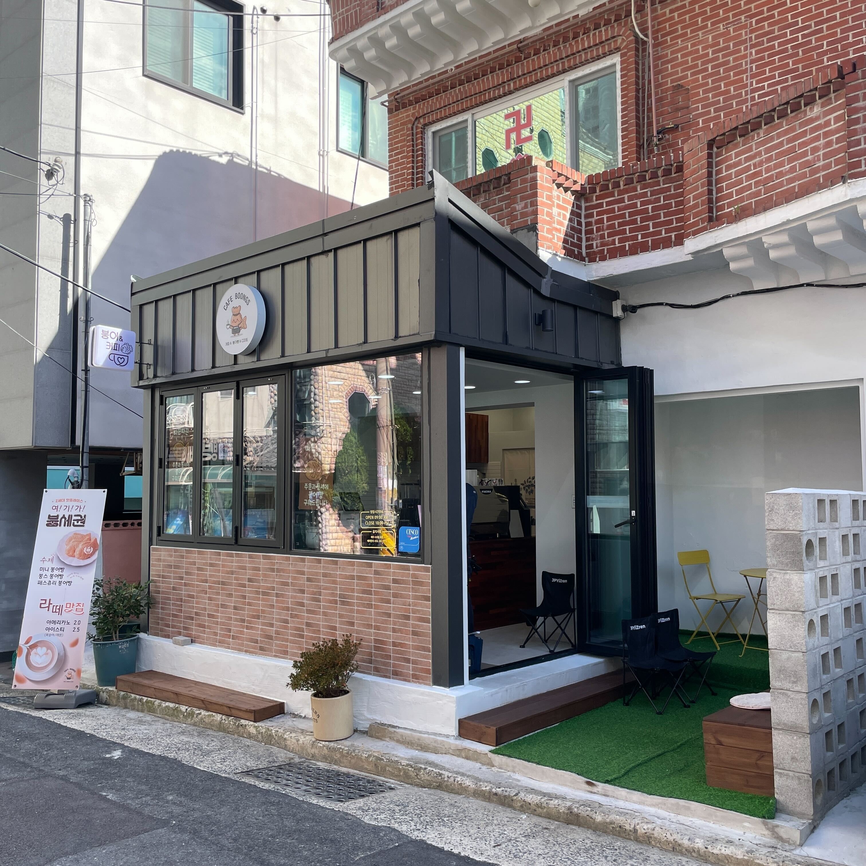 매장 이미지