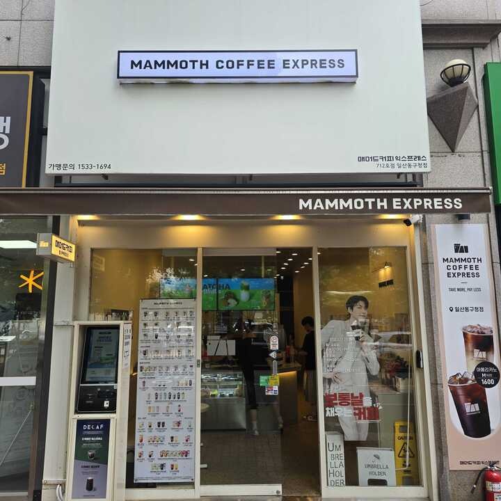 2번째 이미지