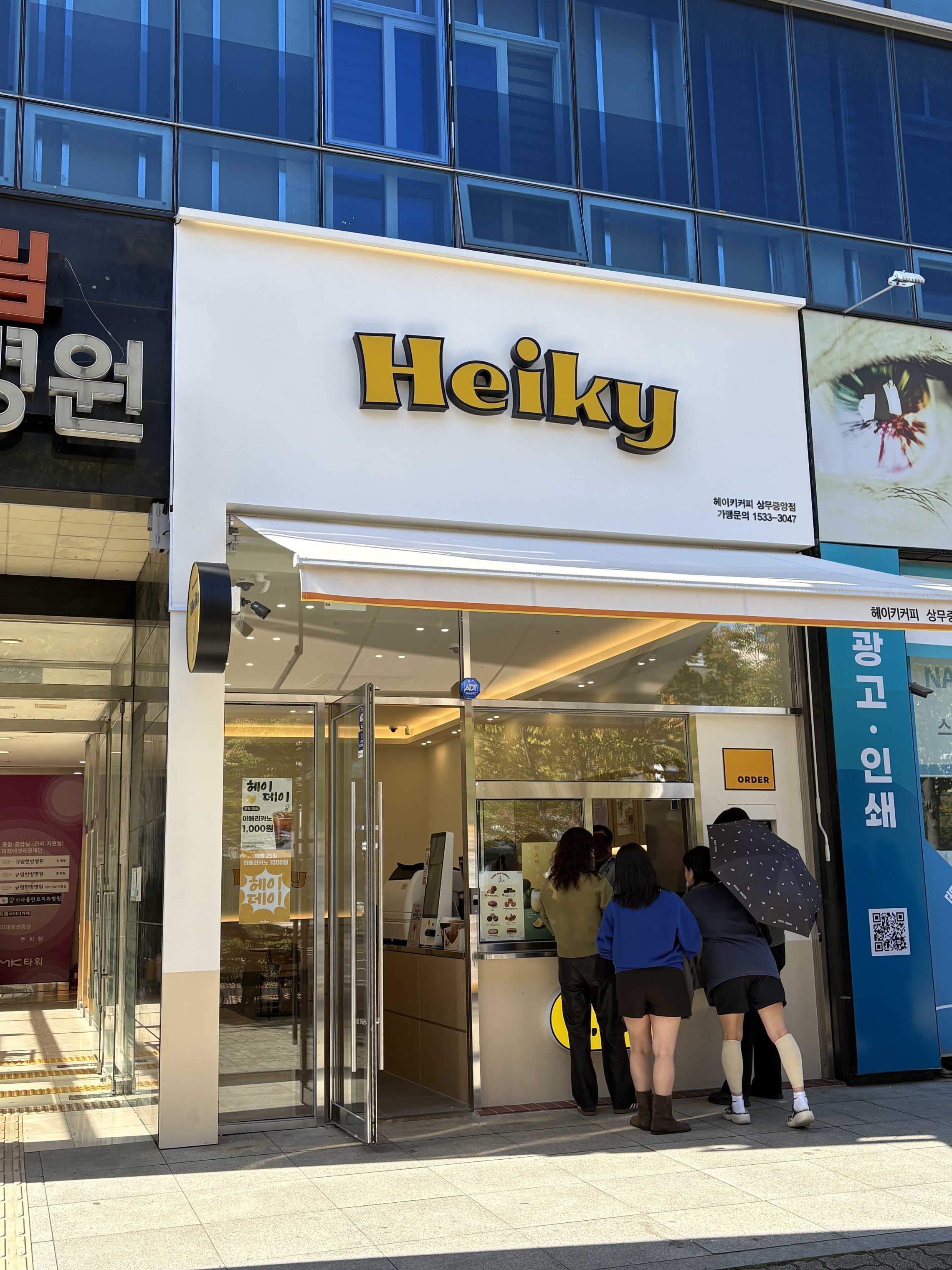 매장 이미지