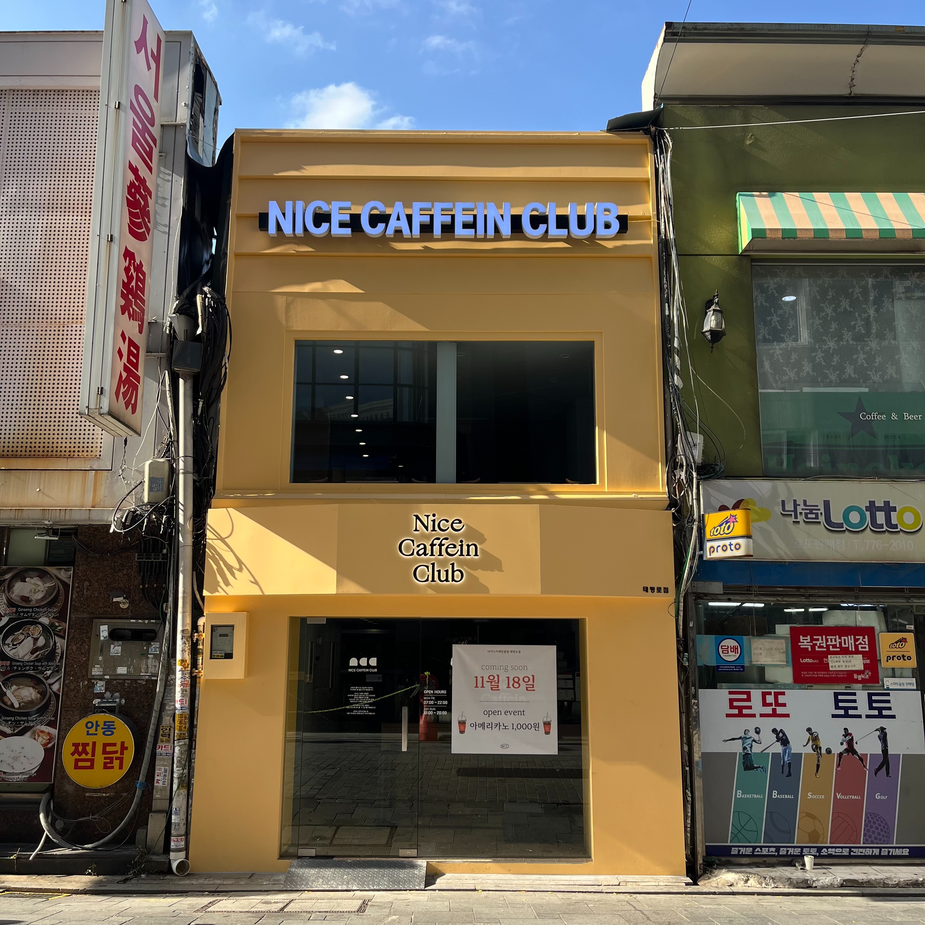 2번째 이미지