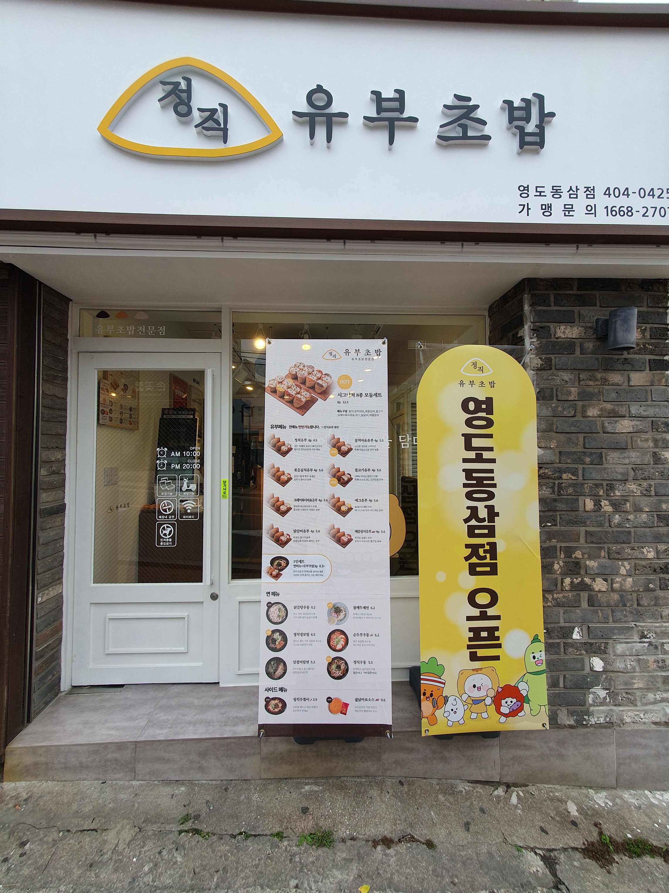 매장 이미지