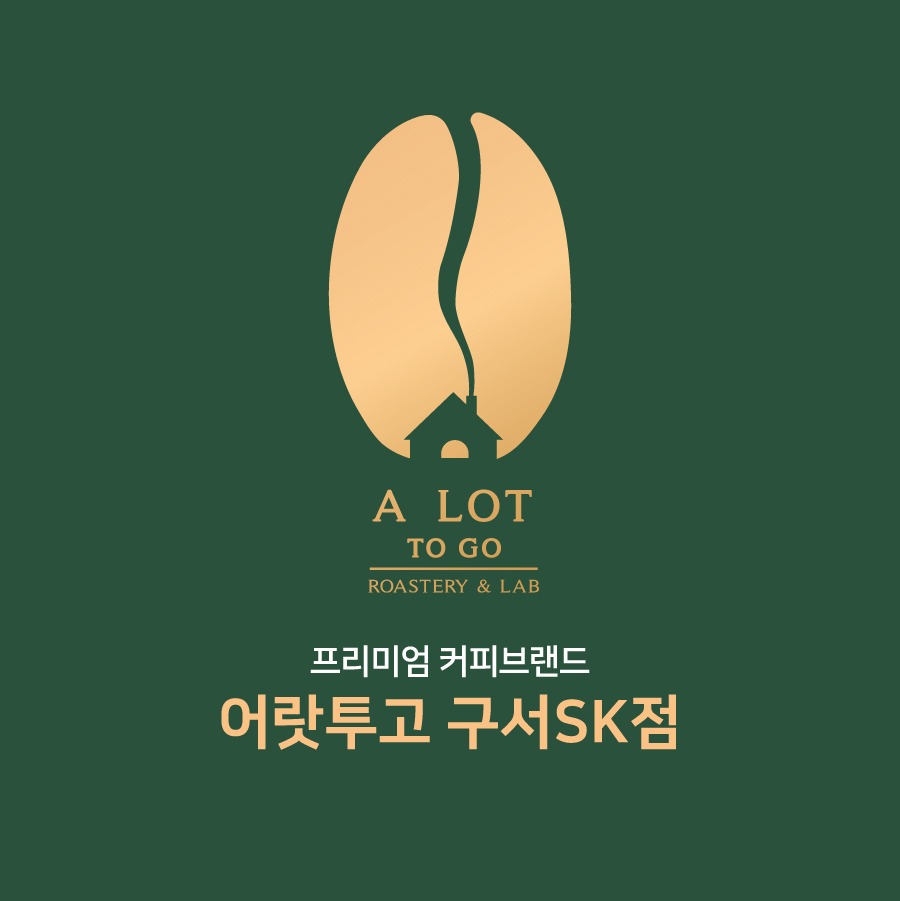 매장 이미지