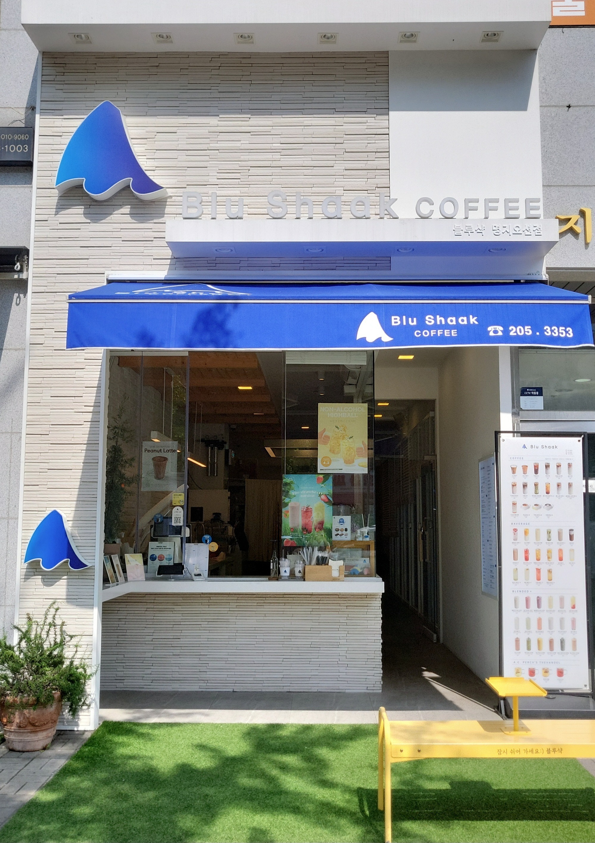 매장 이미지