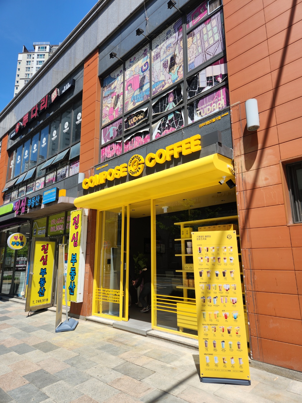 4번째 이미지