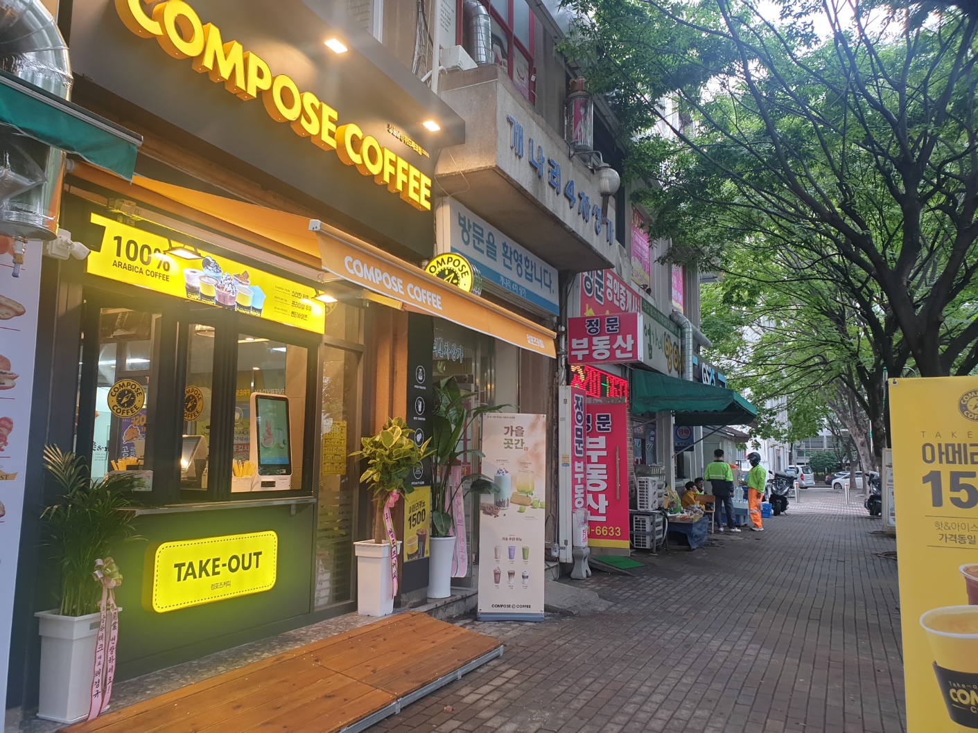 4번째 이미지