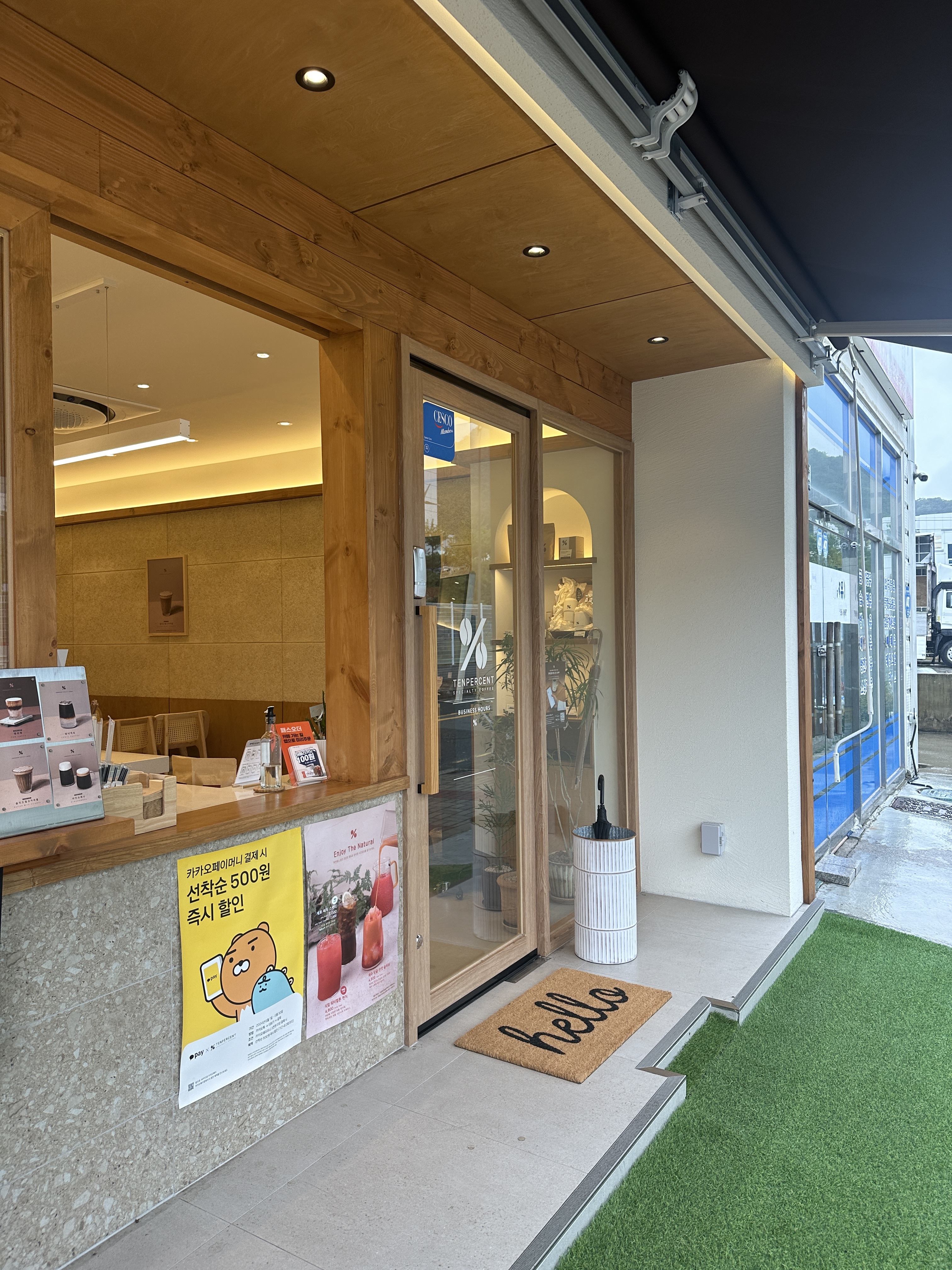 2번째 이미지