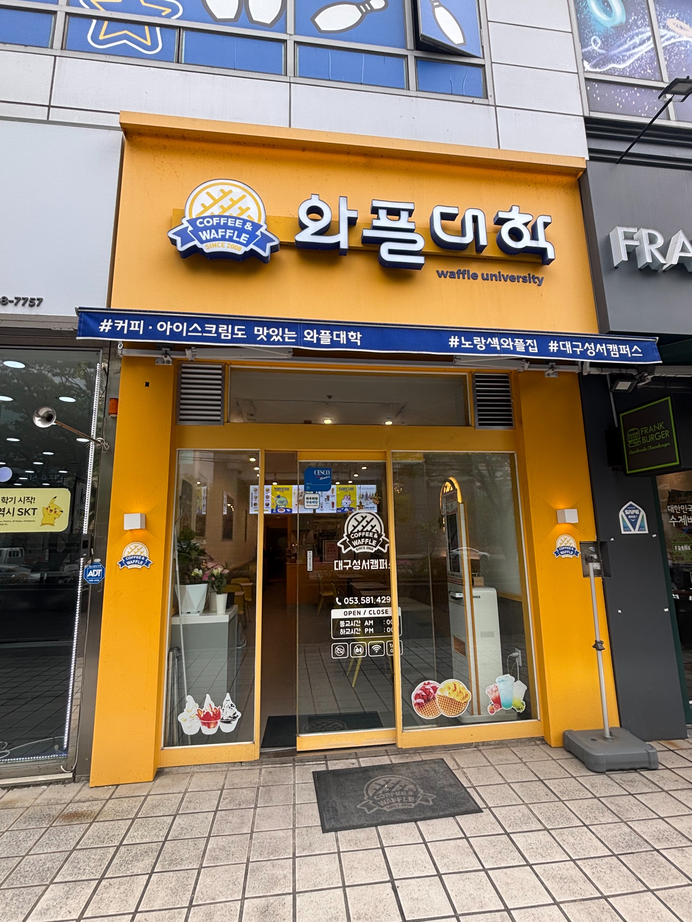 매장 이미지