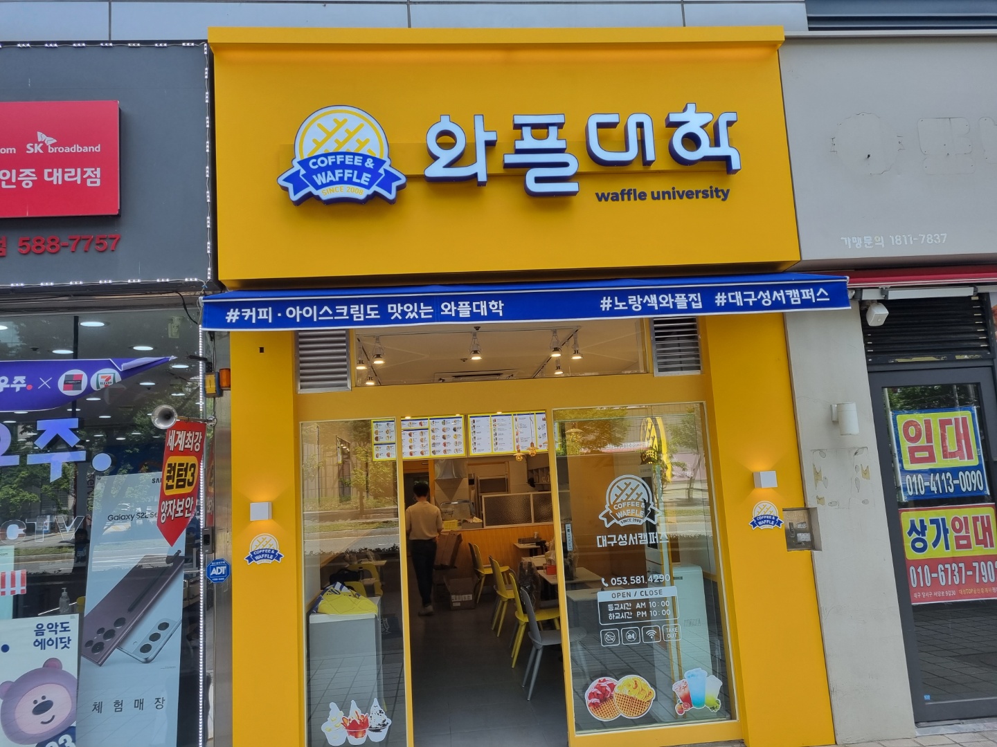 2번째 이미지