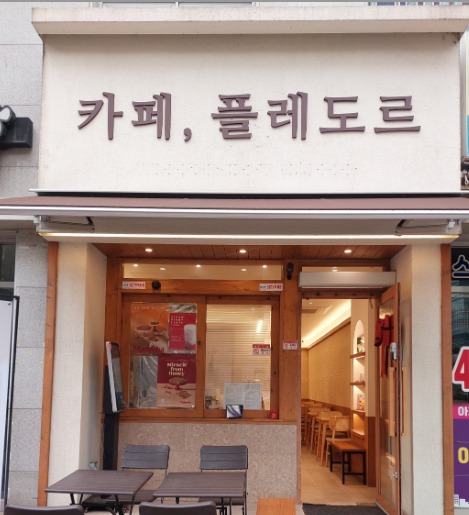 매장 이미지