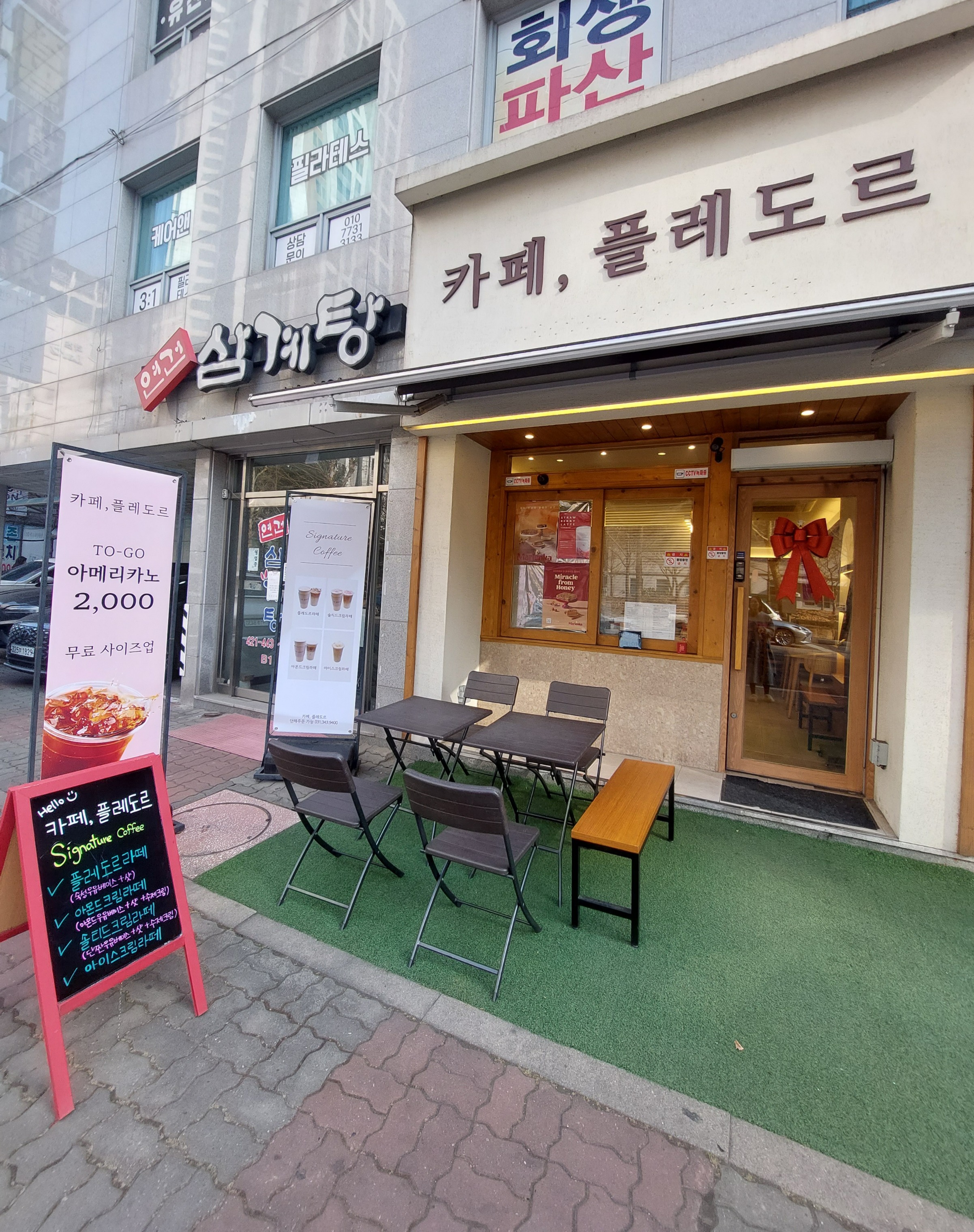 2번째 이미지