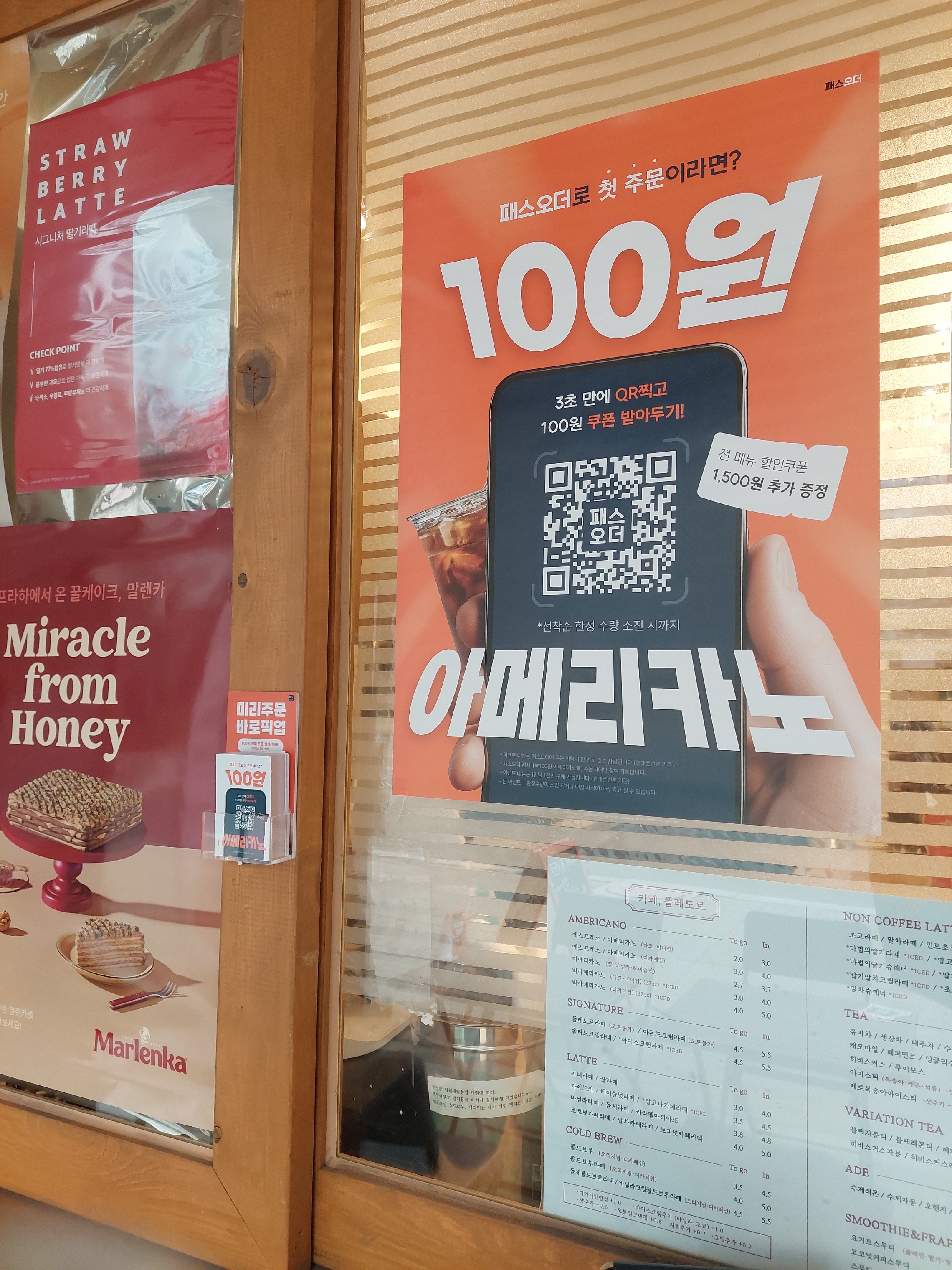 8번째 이미지
