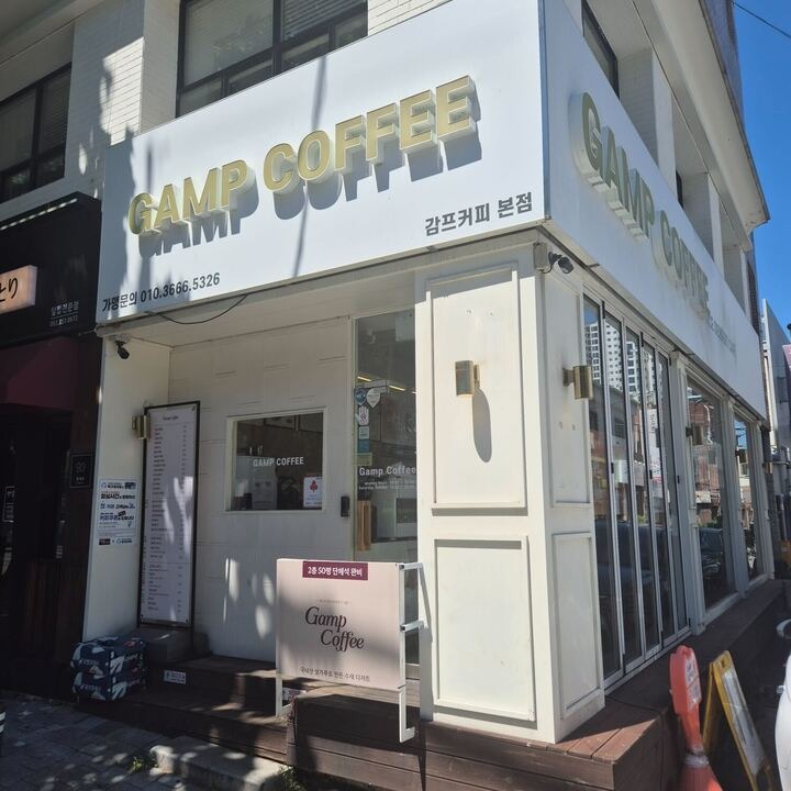 2번째 이미지