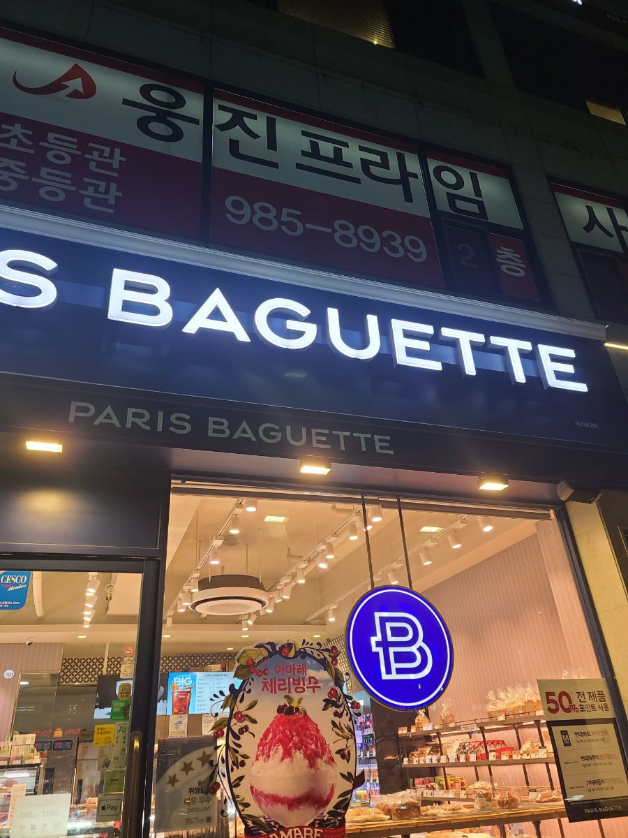 3번째 이미지