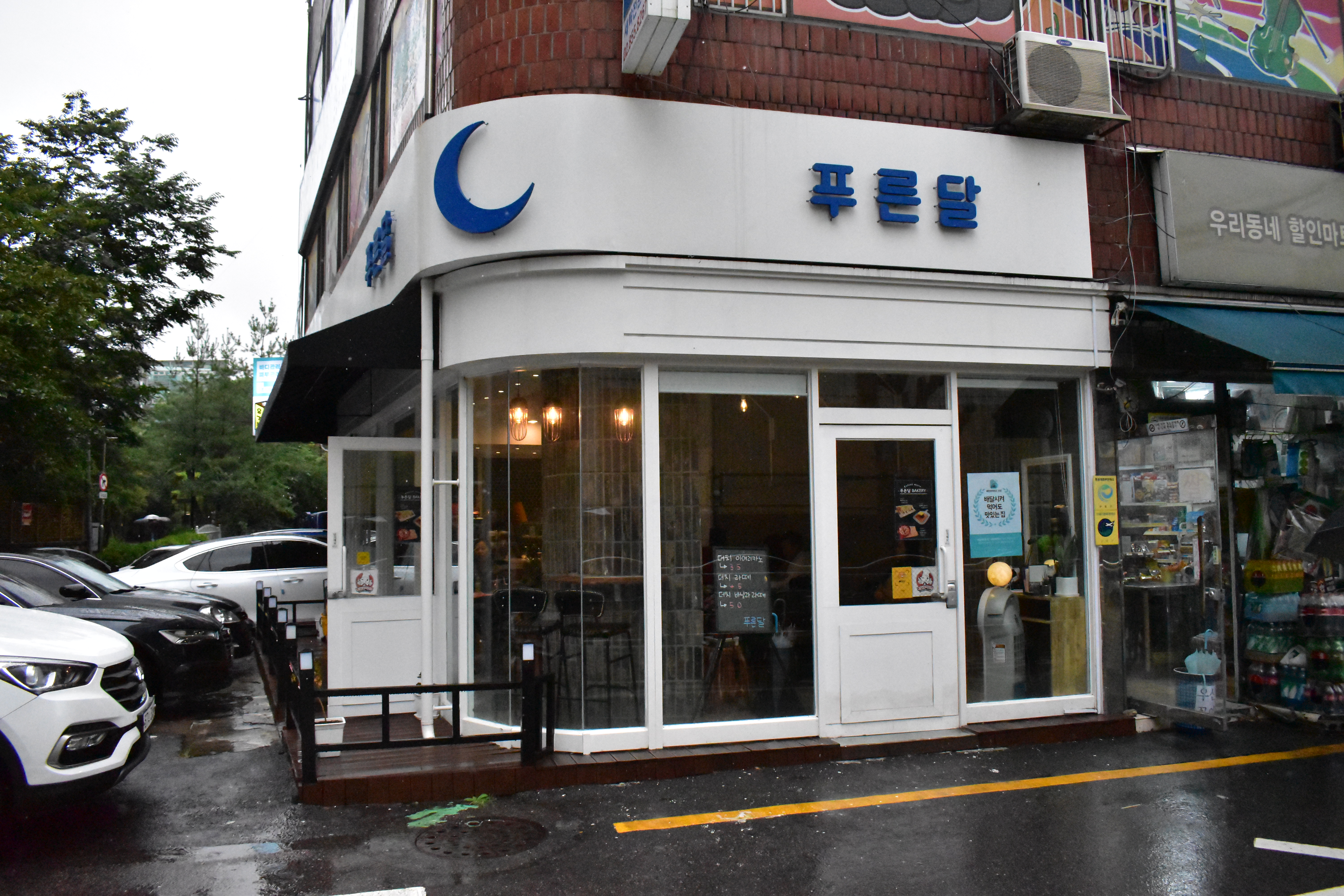 2번째 이미지