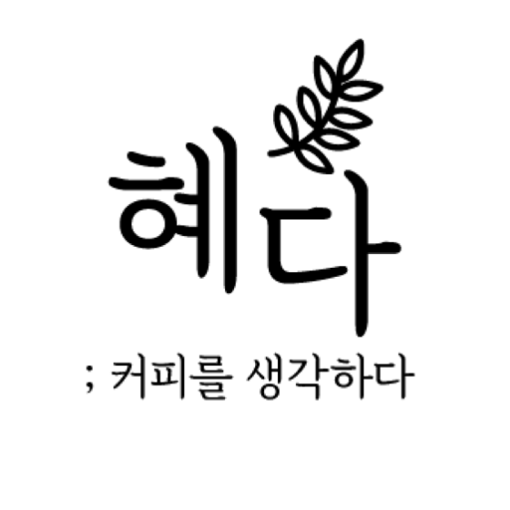 메뉴 이미지