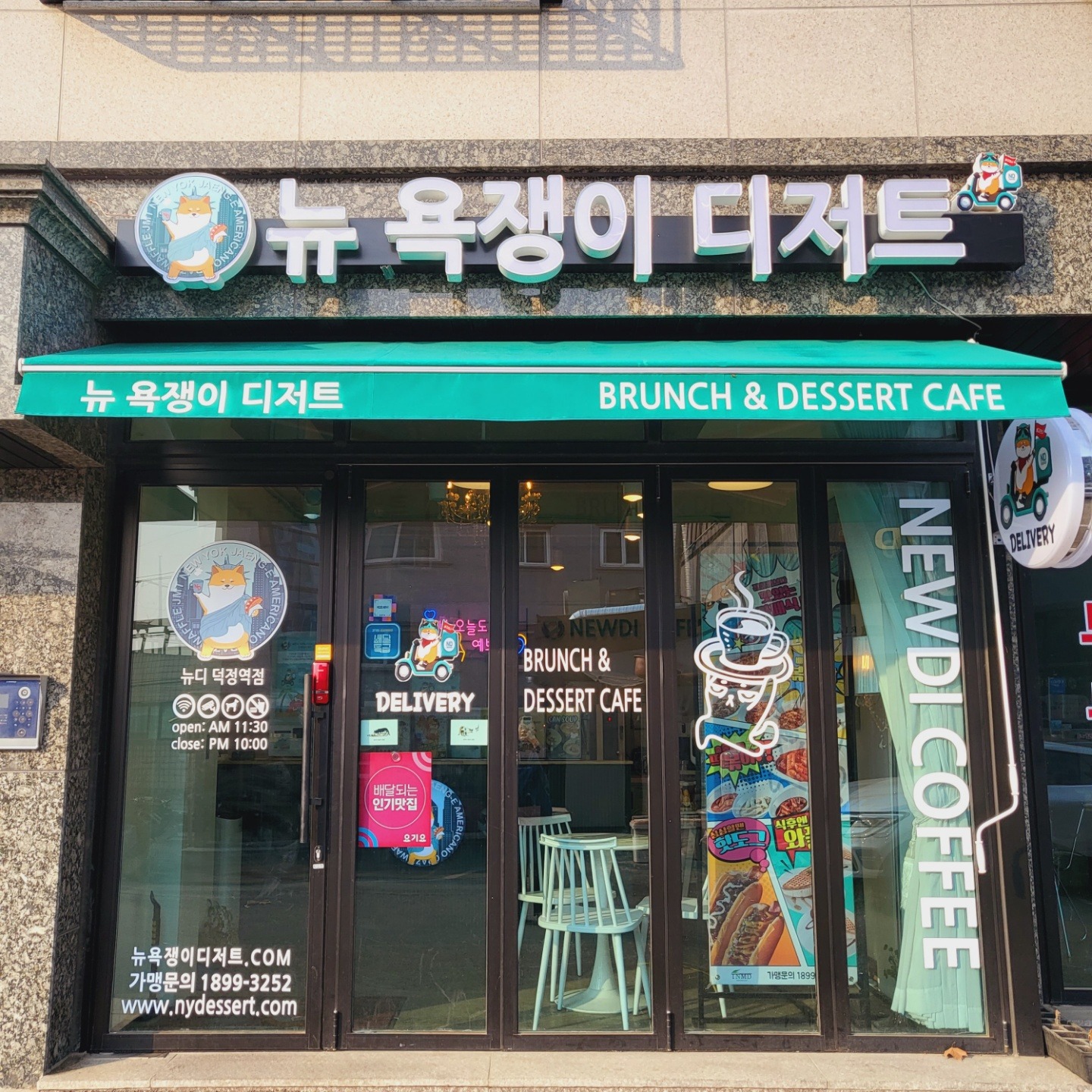매장 이미지