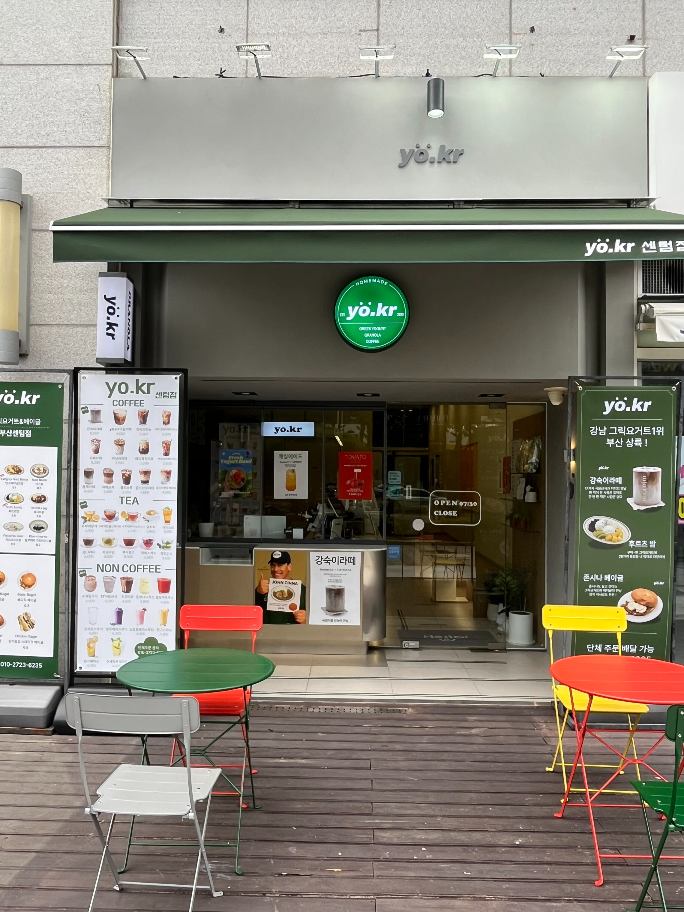 매장 이미지