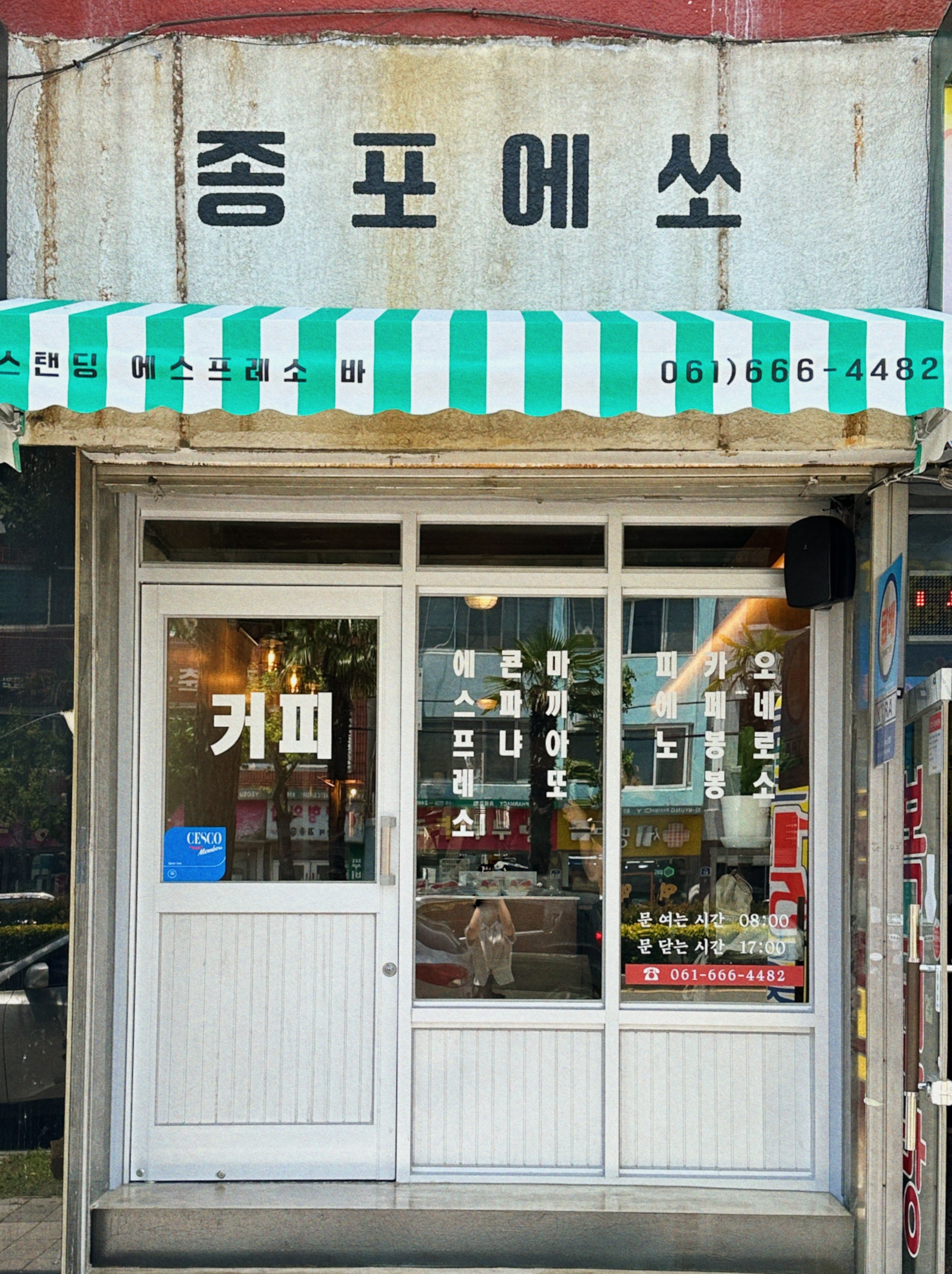 매장 이미지