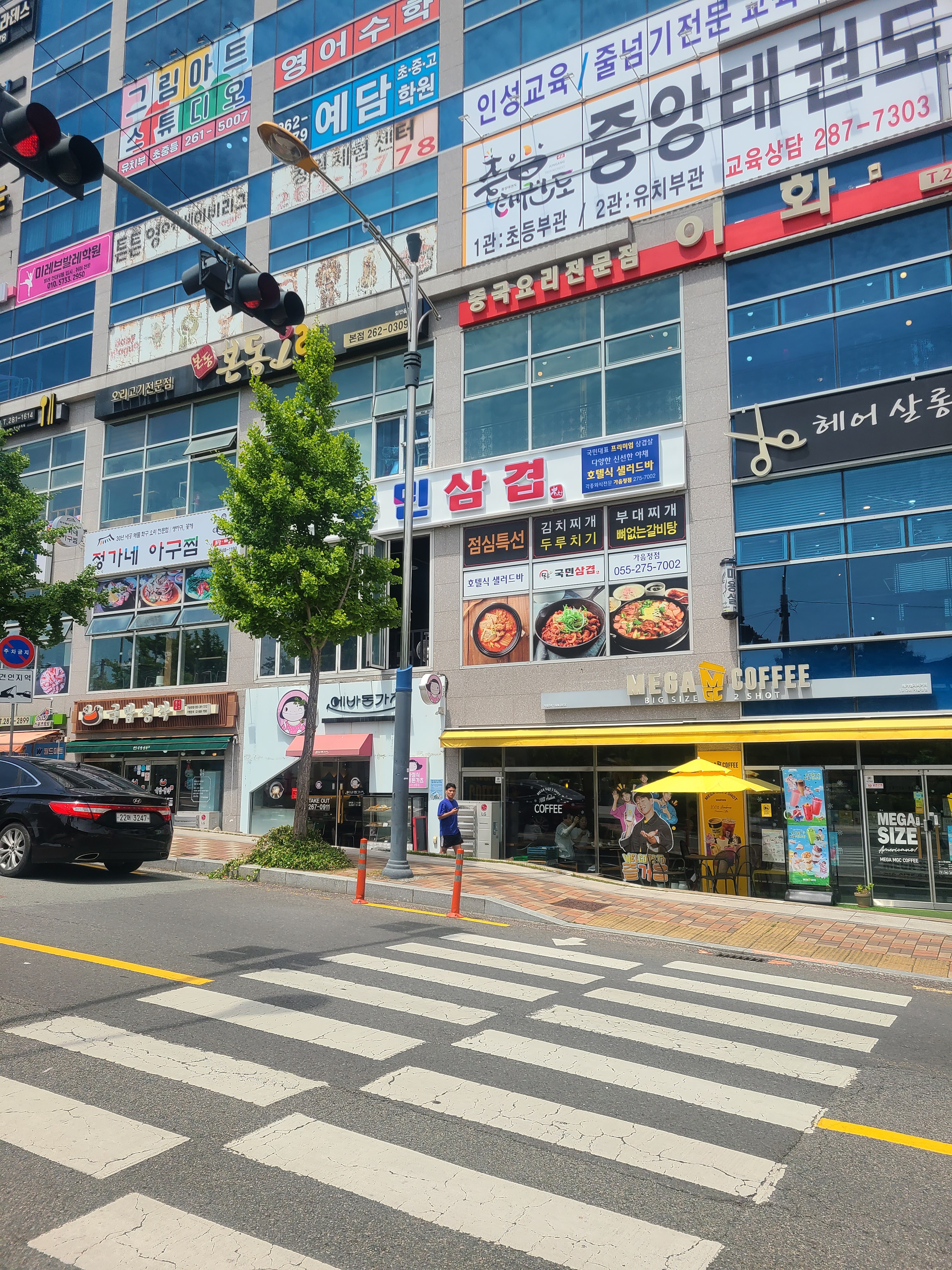 6번째 이미지