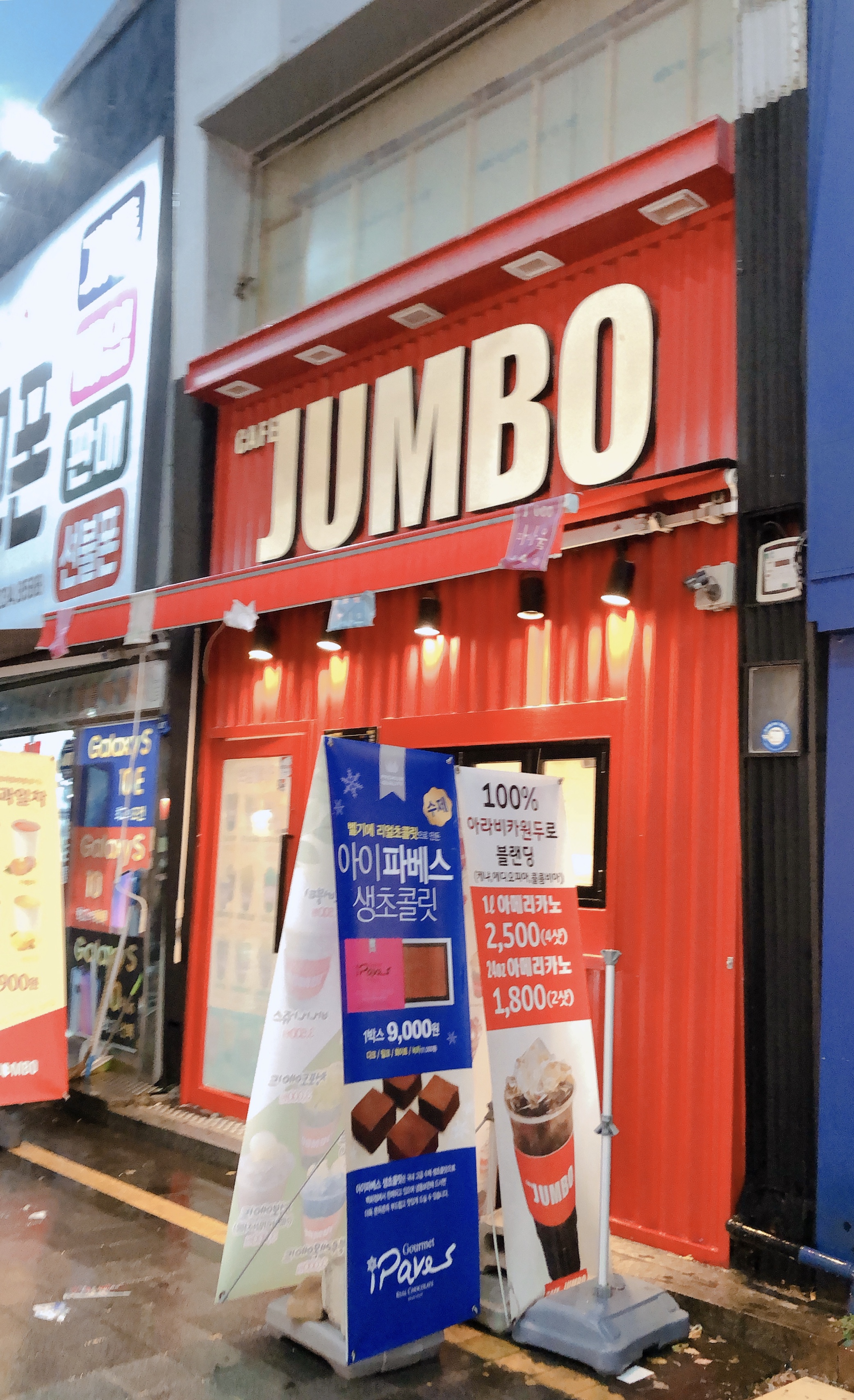 2번째 이미지