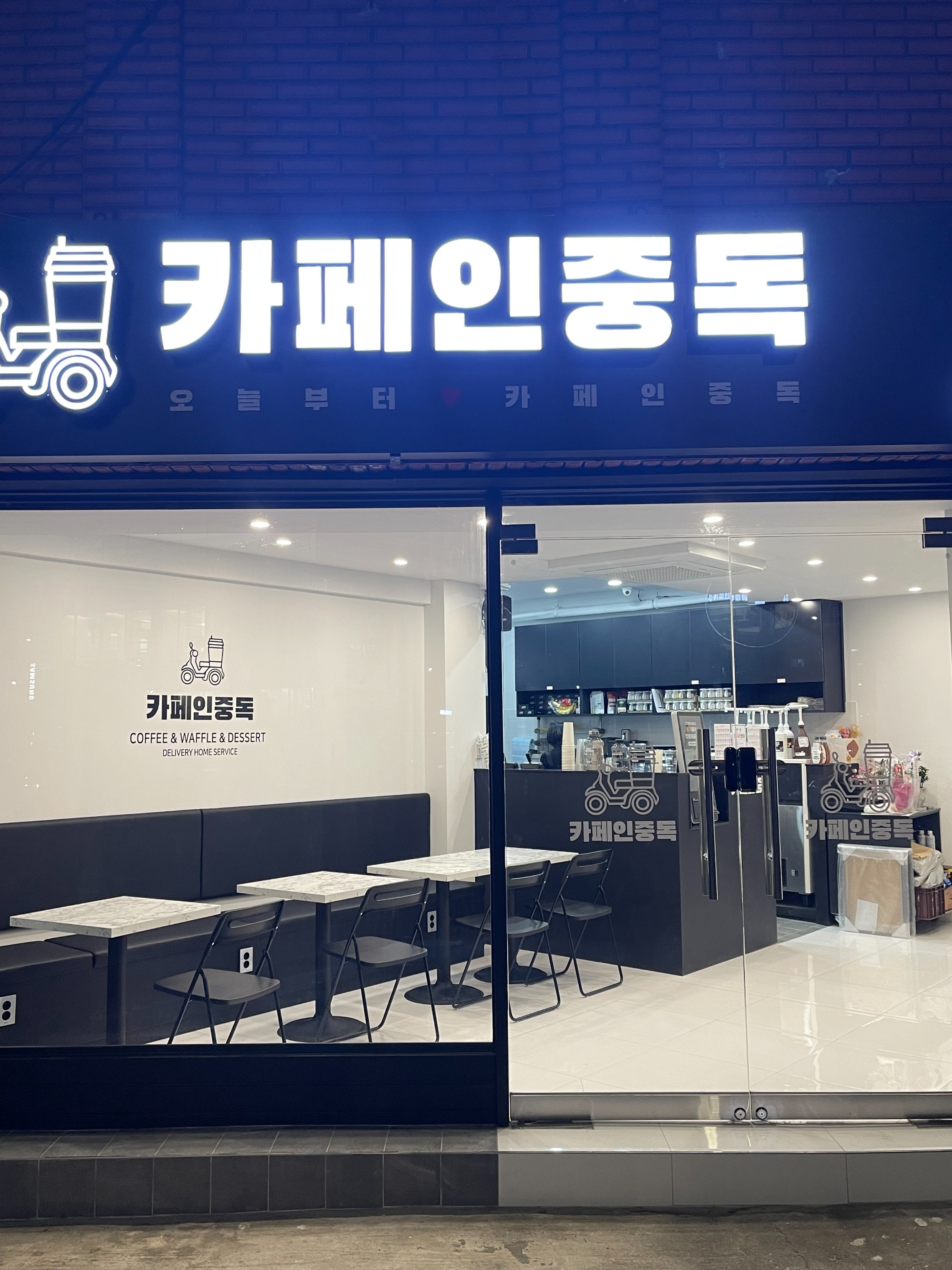 매장 이미지