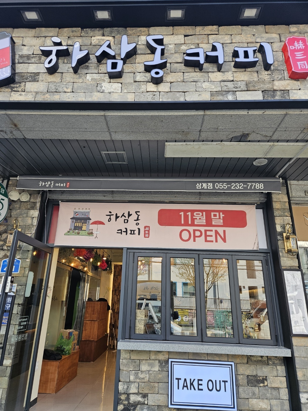2번째 이미지