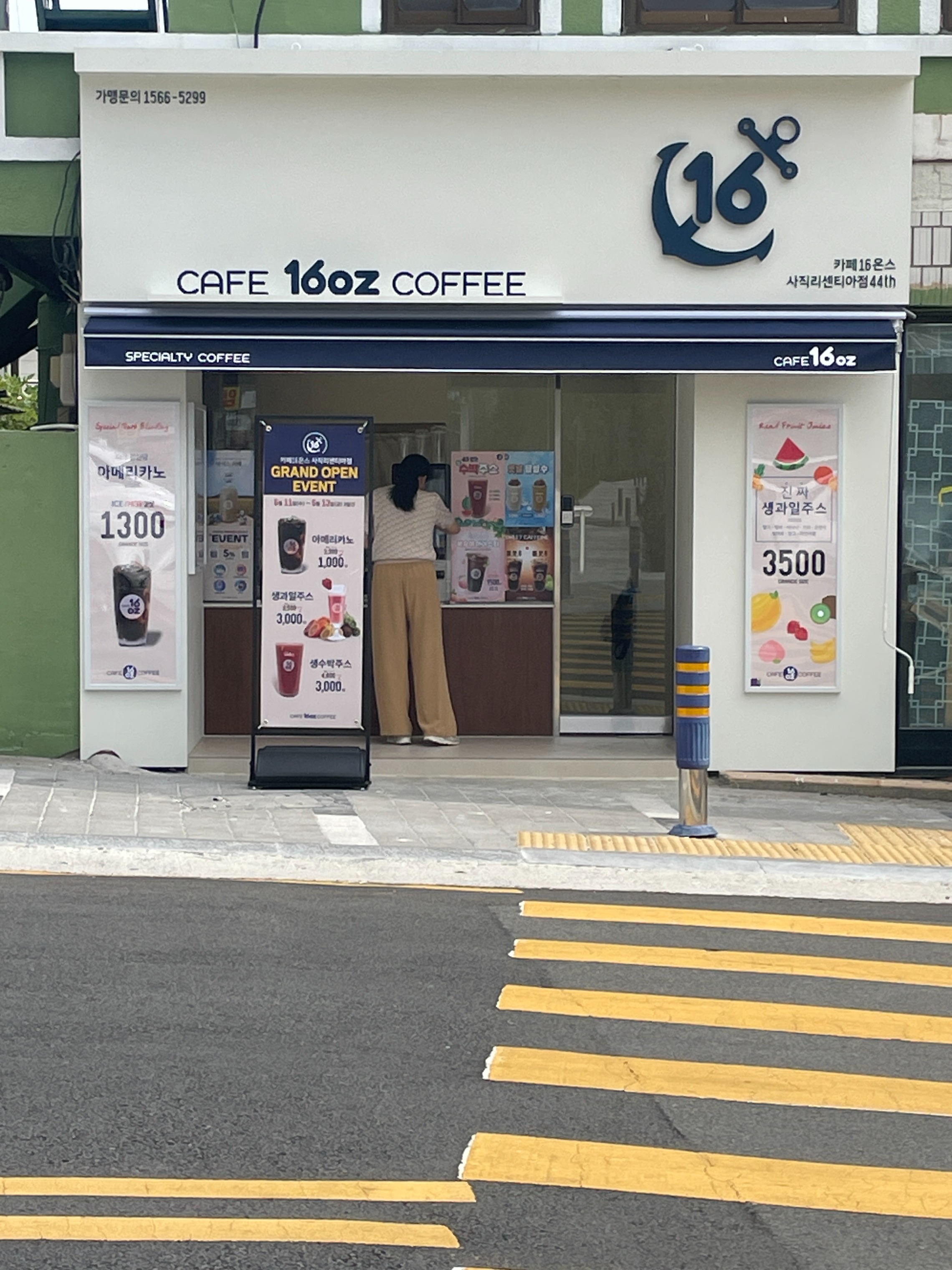 매장 이미지