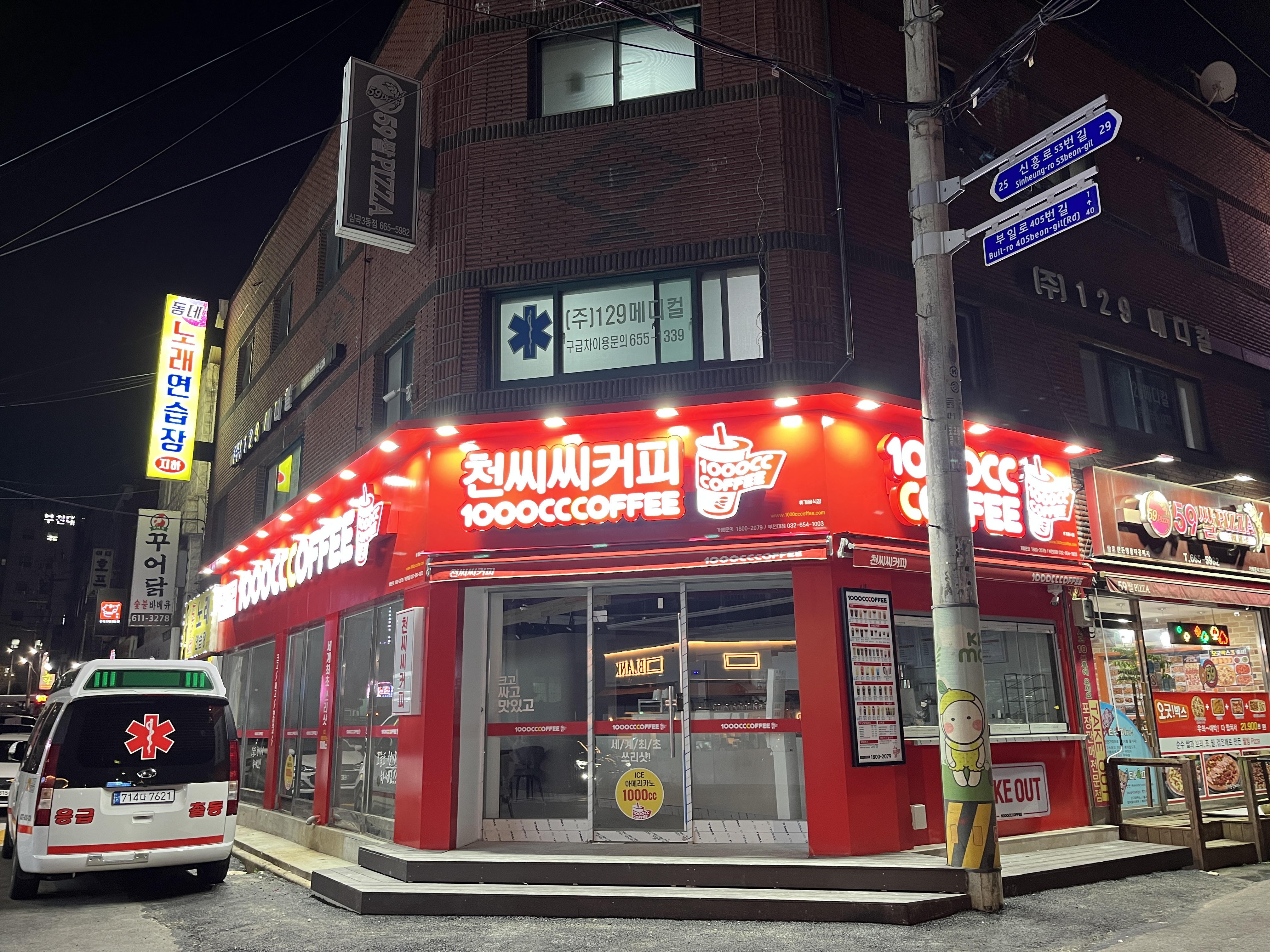 3번째 이미지