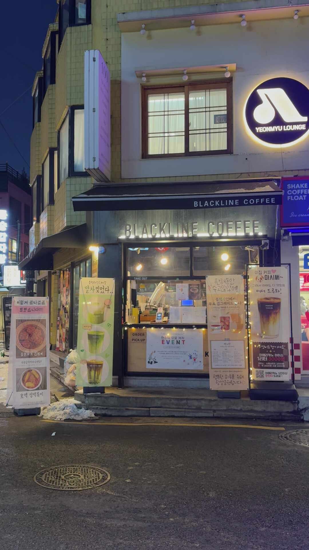 2번째 이미지