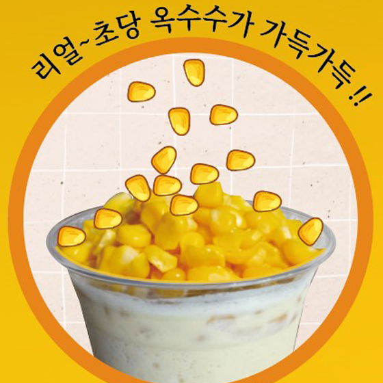 메뉴 이미지