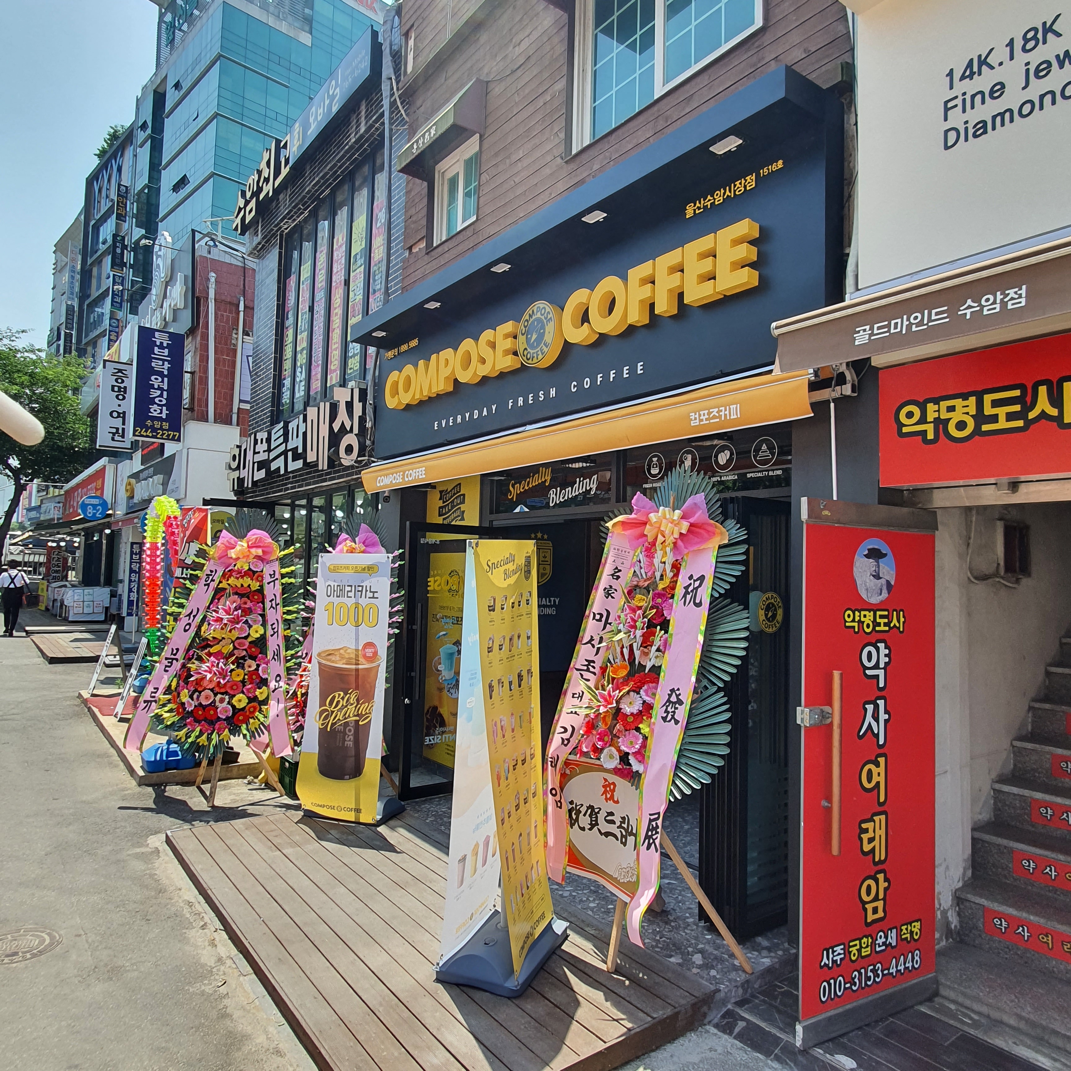 2번째 이미지