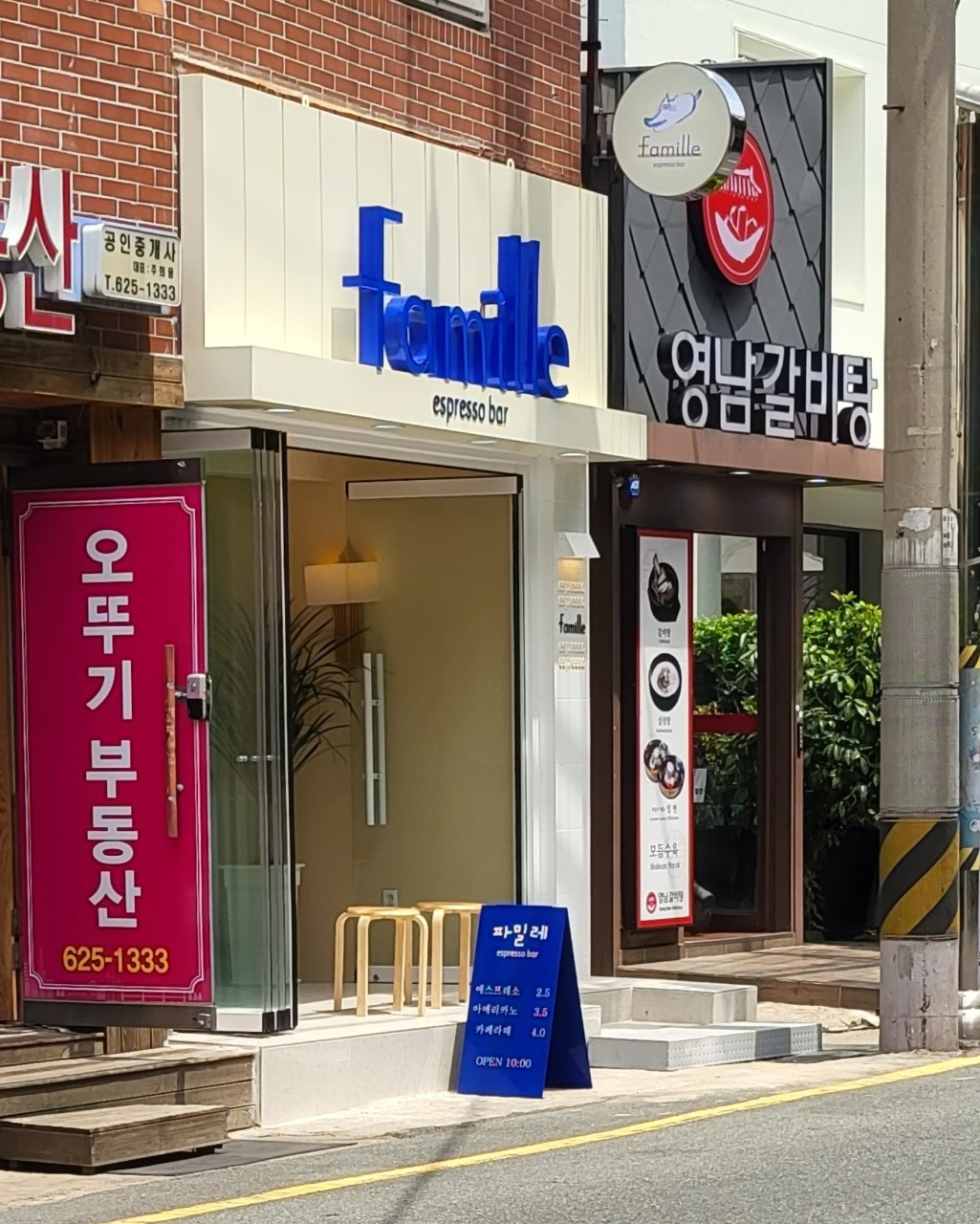 2번째 이미지
