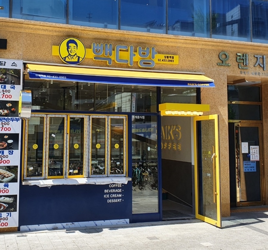 2번째 이미지
