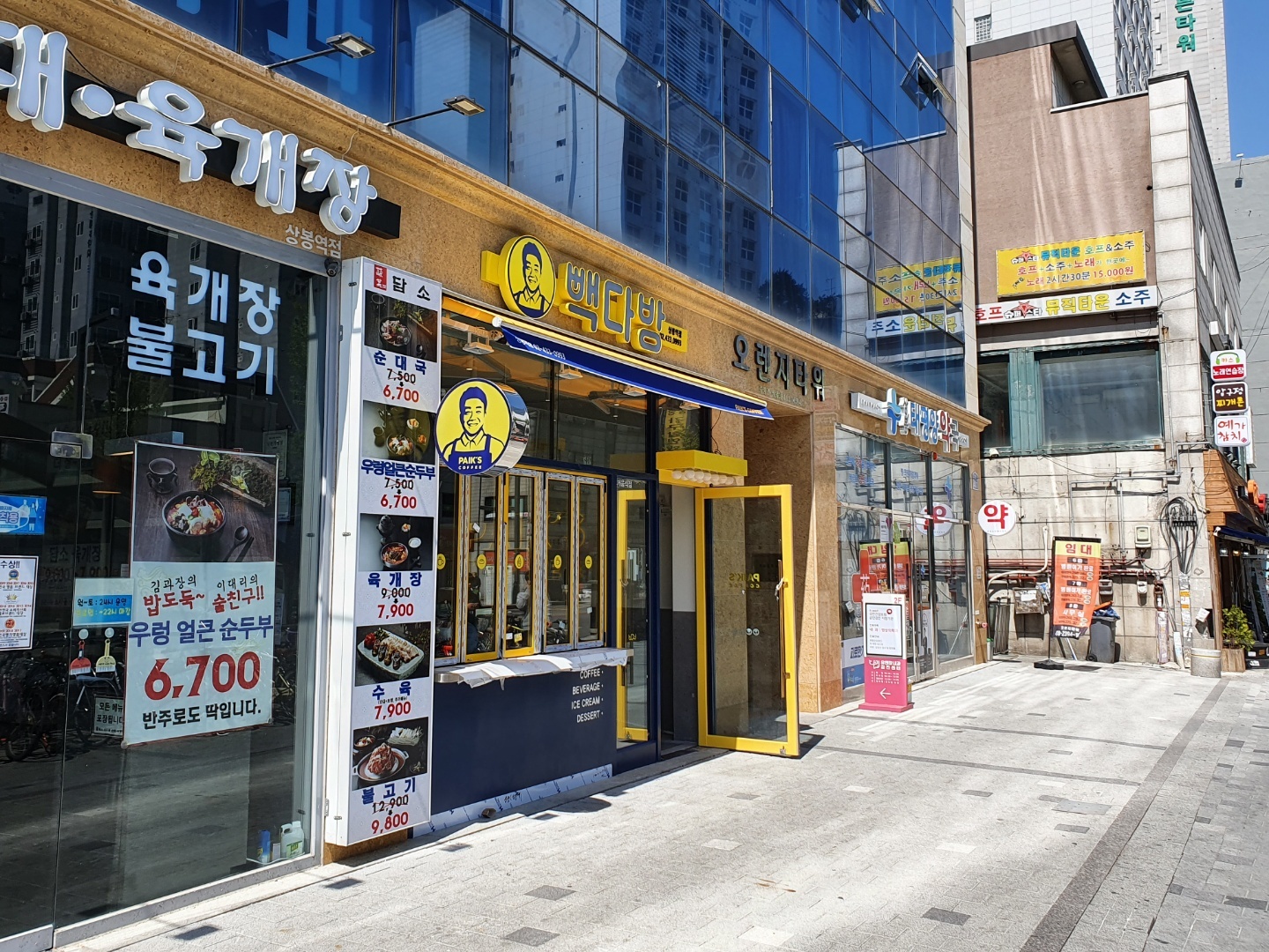 3번째 이미지
