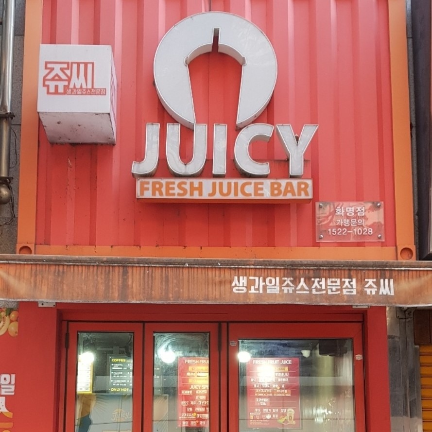 2번째 이미지
