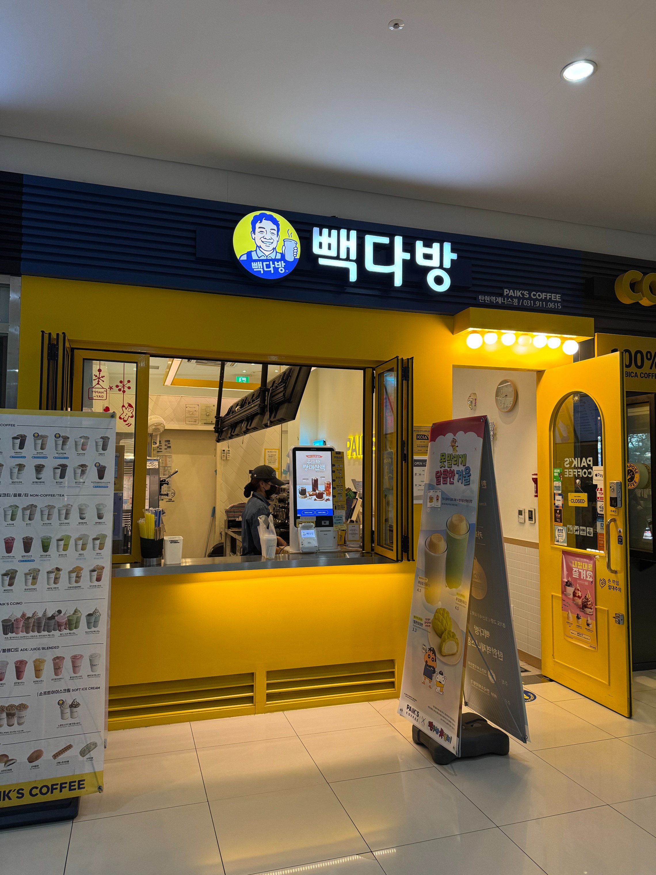매장 이미지