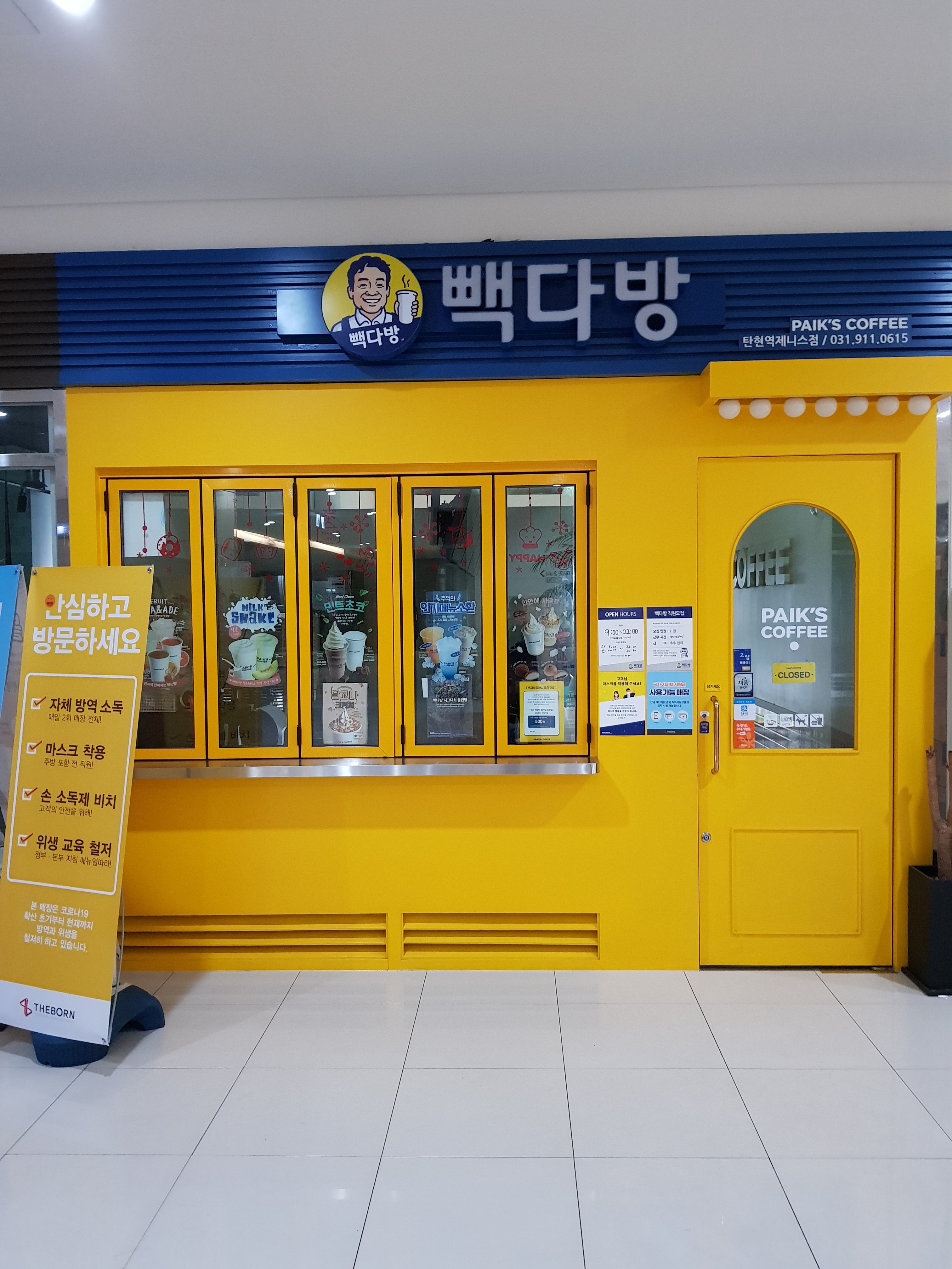 2번째 이미지