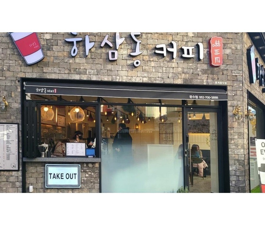 매장 이미지