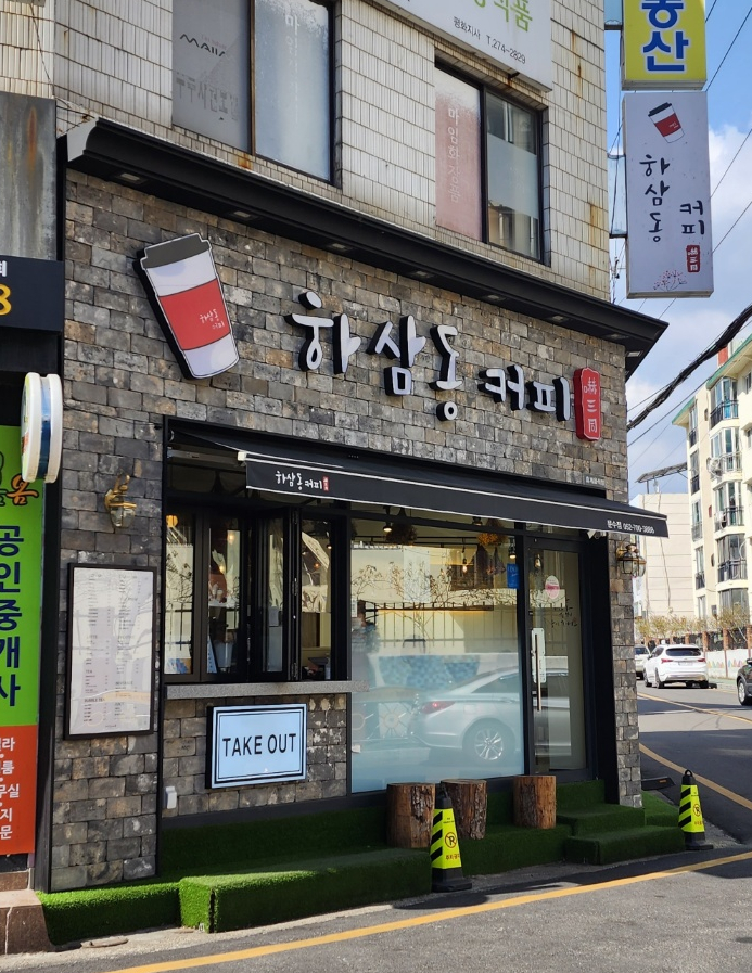 2번째 이미지