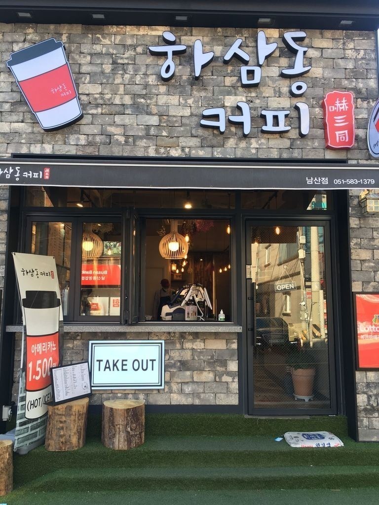 매장 이미지