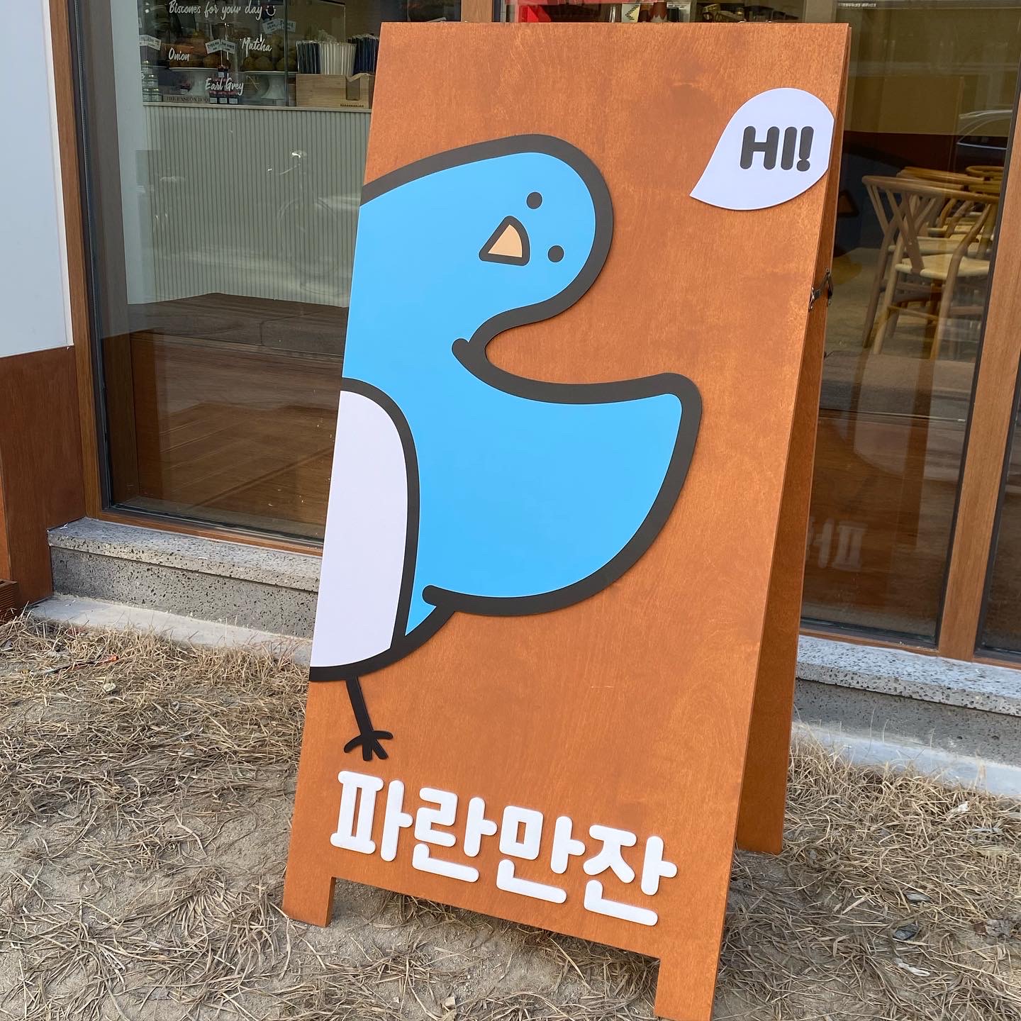2번째 이미지