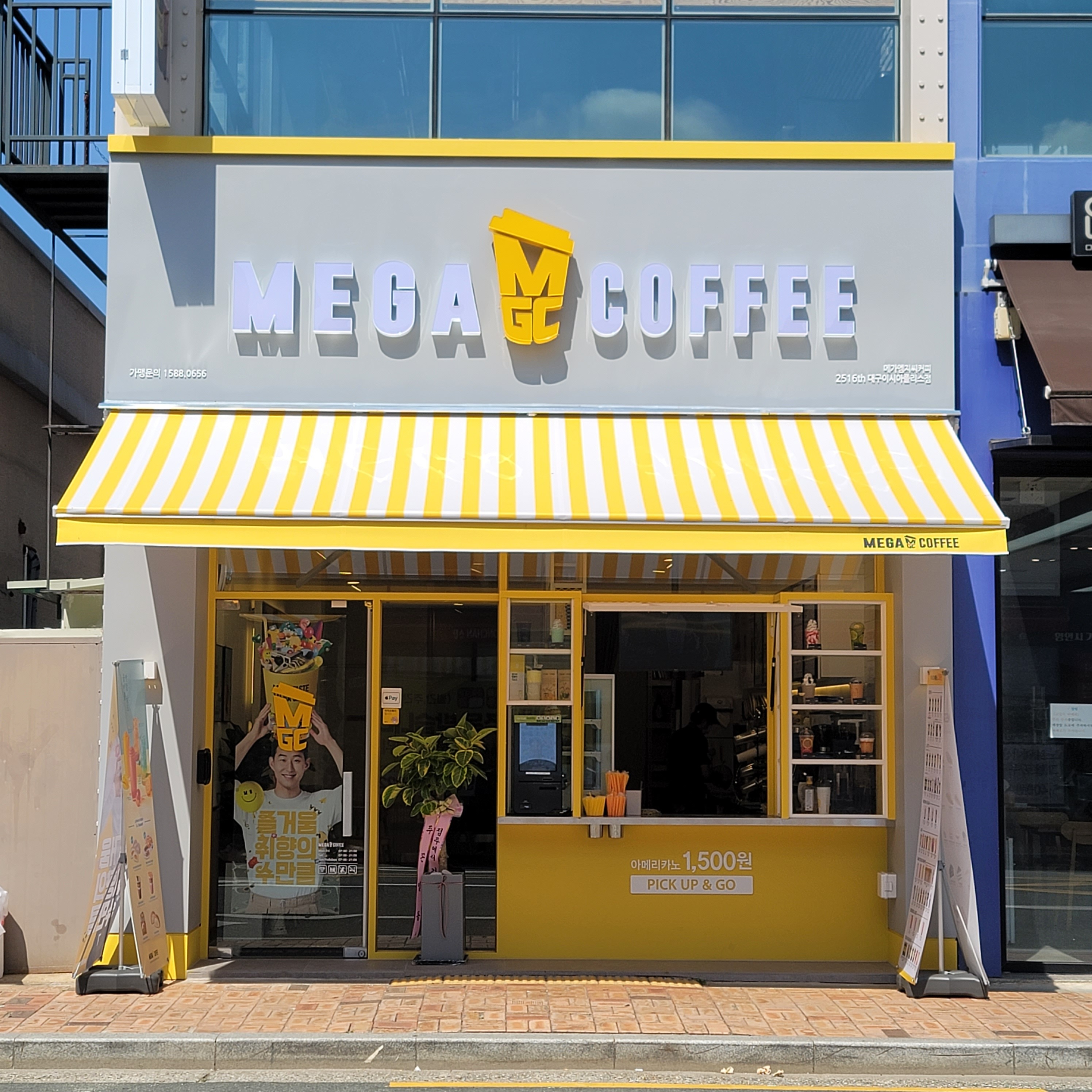매장 이미지