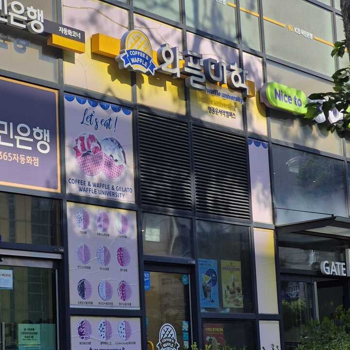 2번째 이미지
