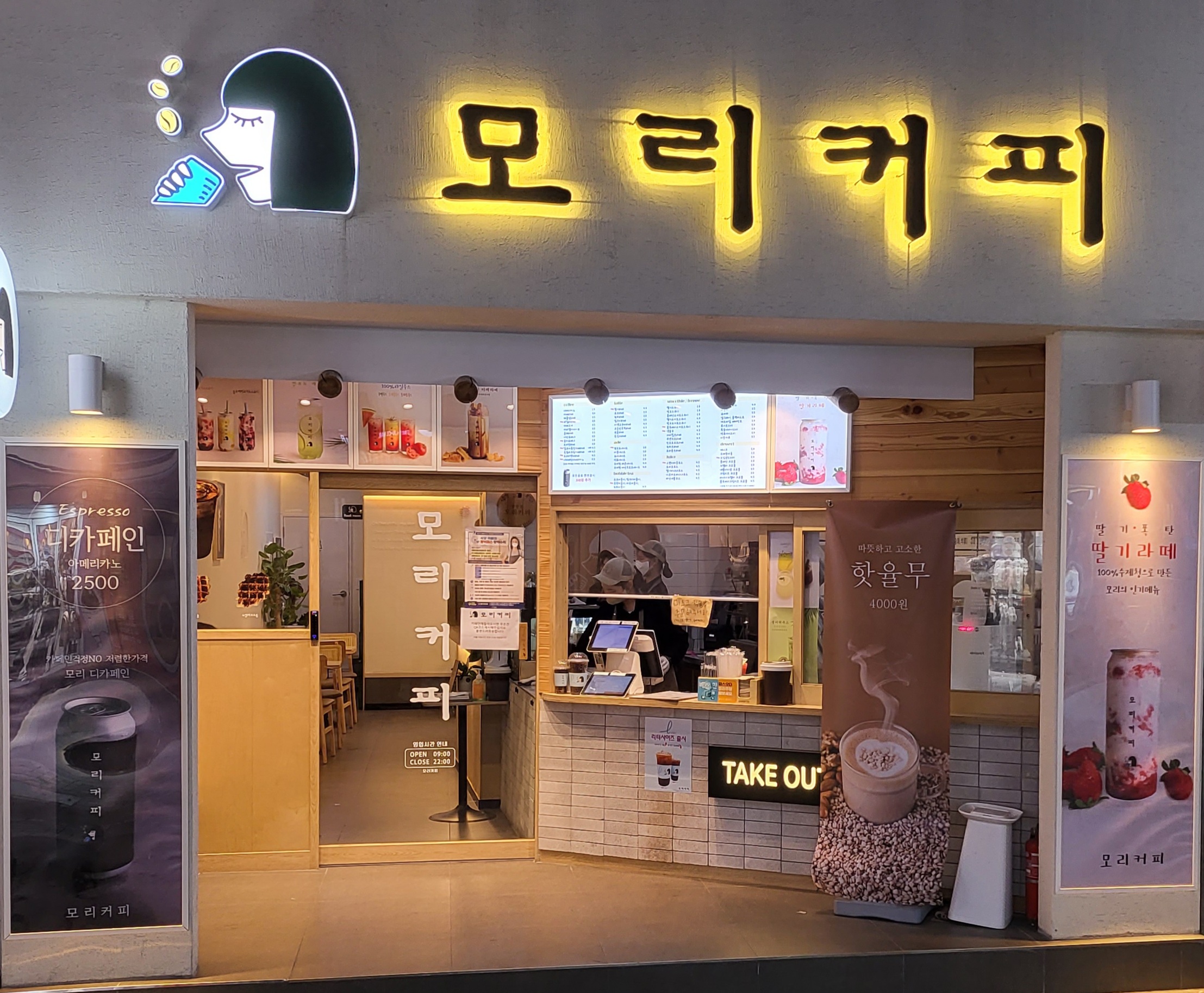 2번째 이미지