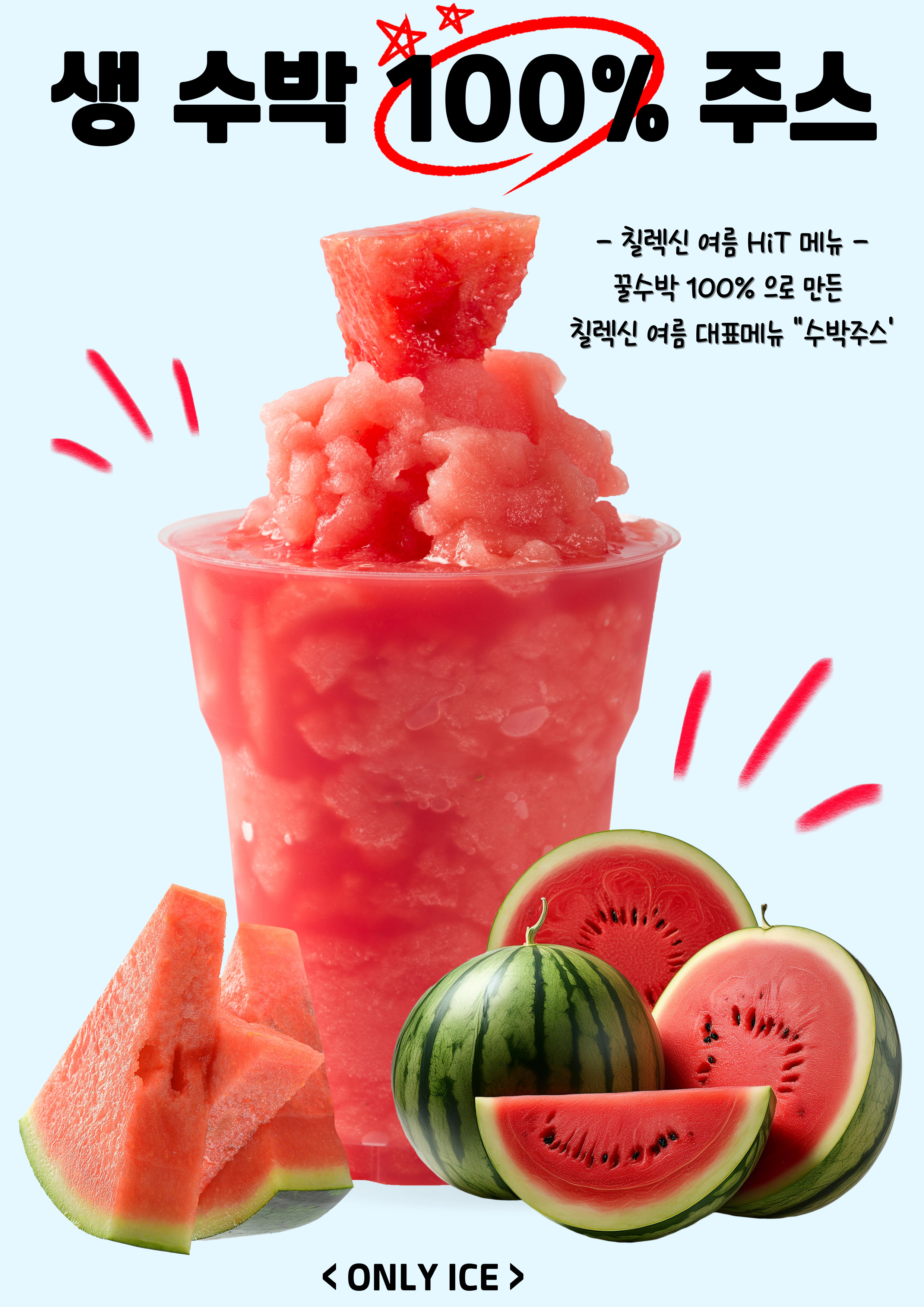메뉴 이미지