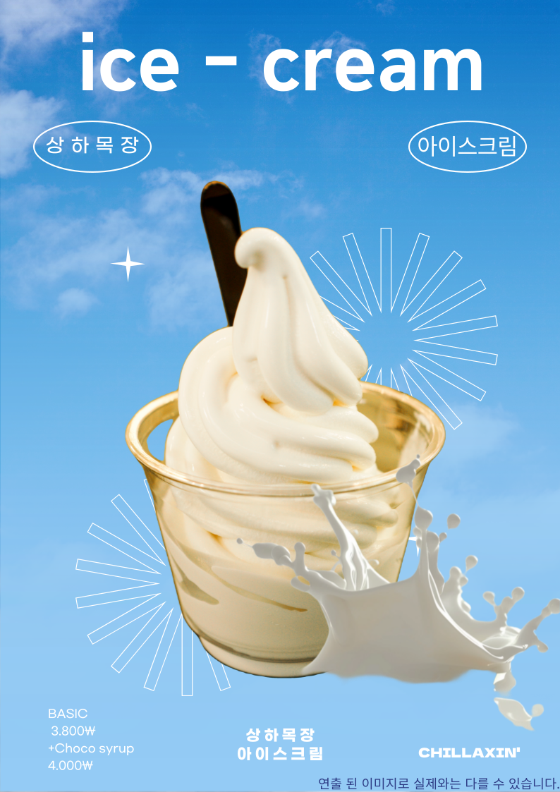 메뉴 이미지