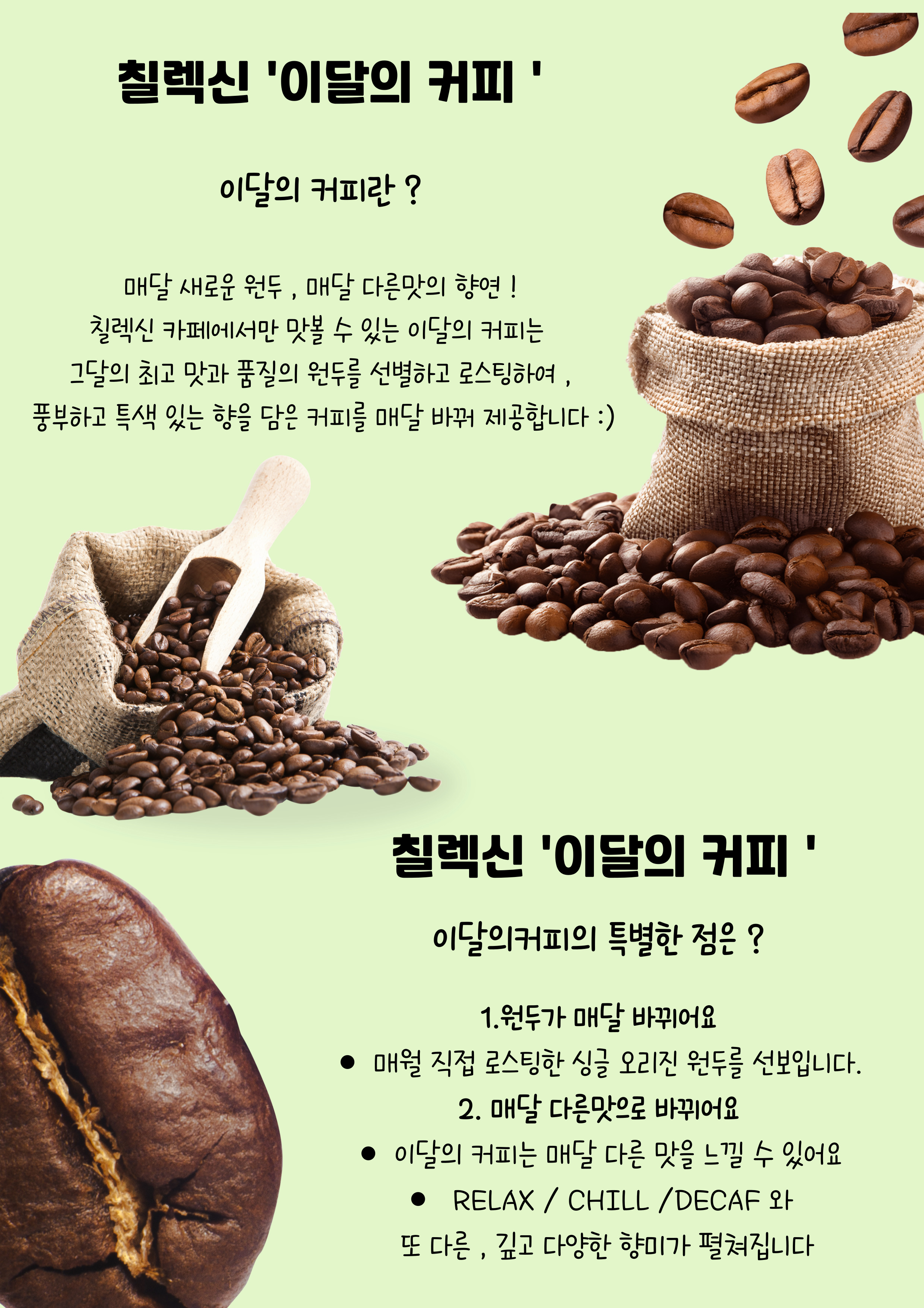 메뉴 이미지