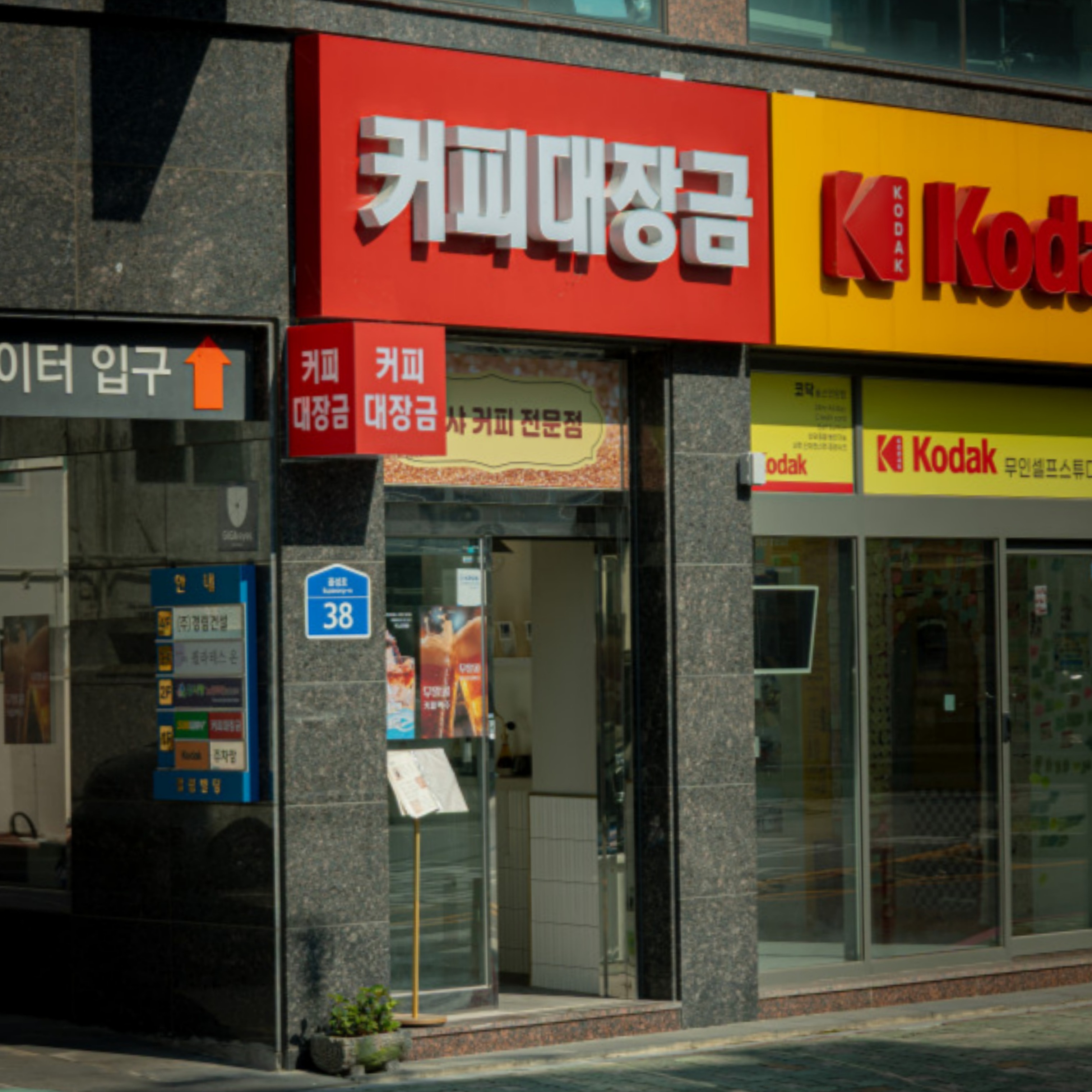 매장 이미지