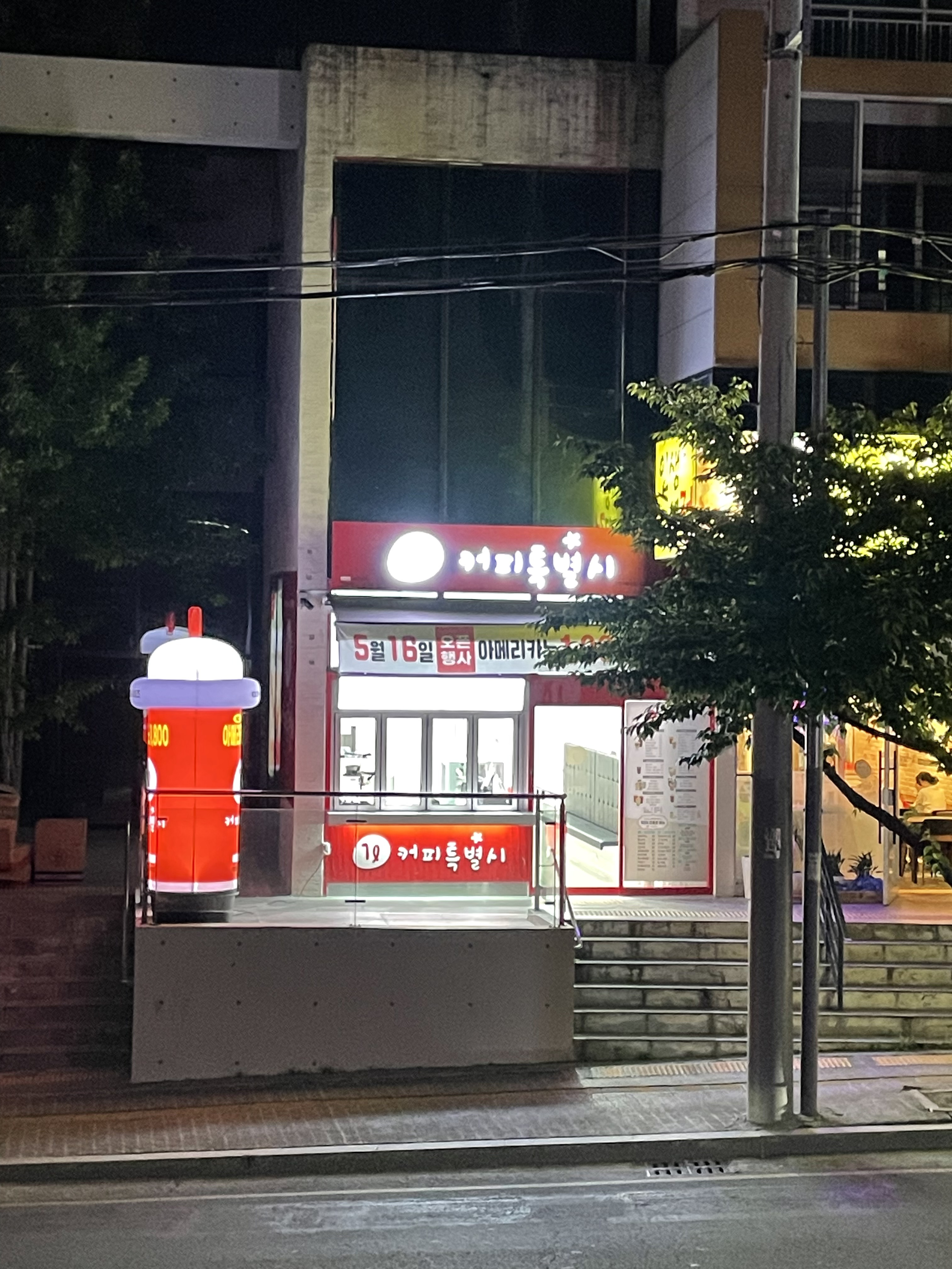 3번째 이미지